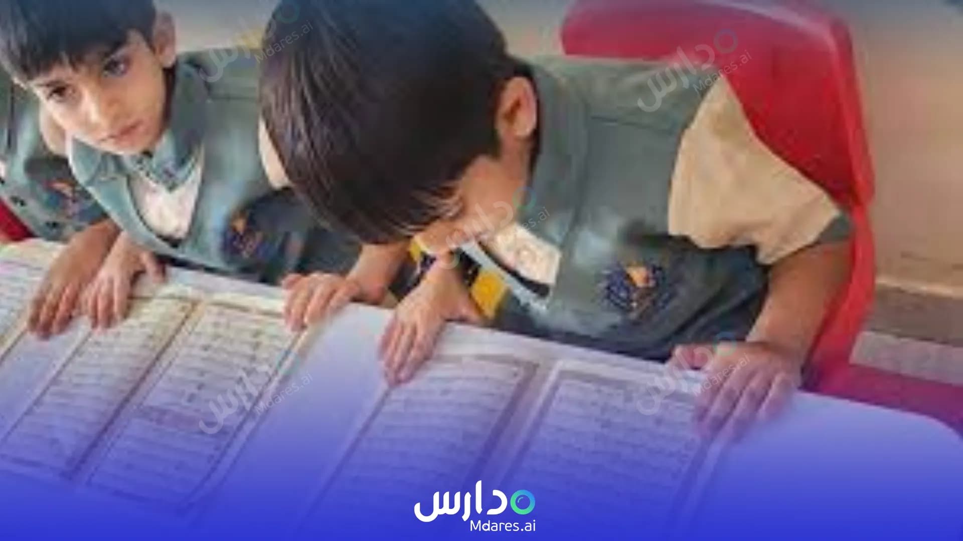 عنوان Genius Child Private School Al Buraimi