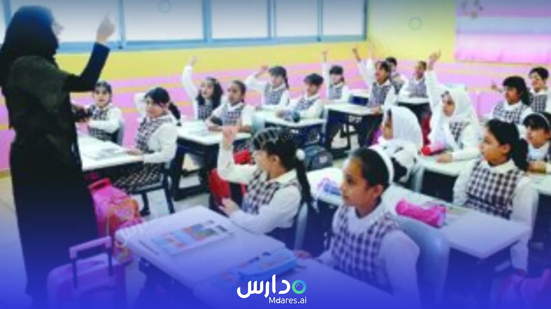 مواعيد Sama Al Fiker Private School Al Buraimi