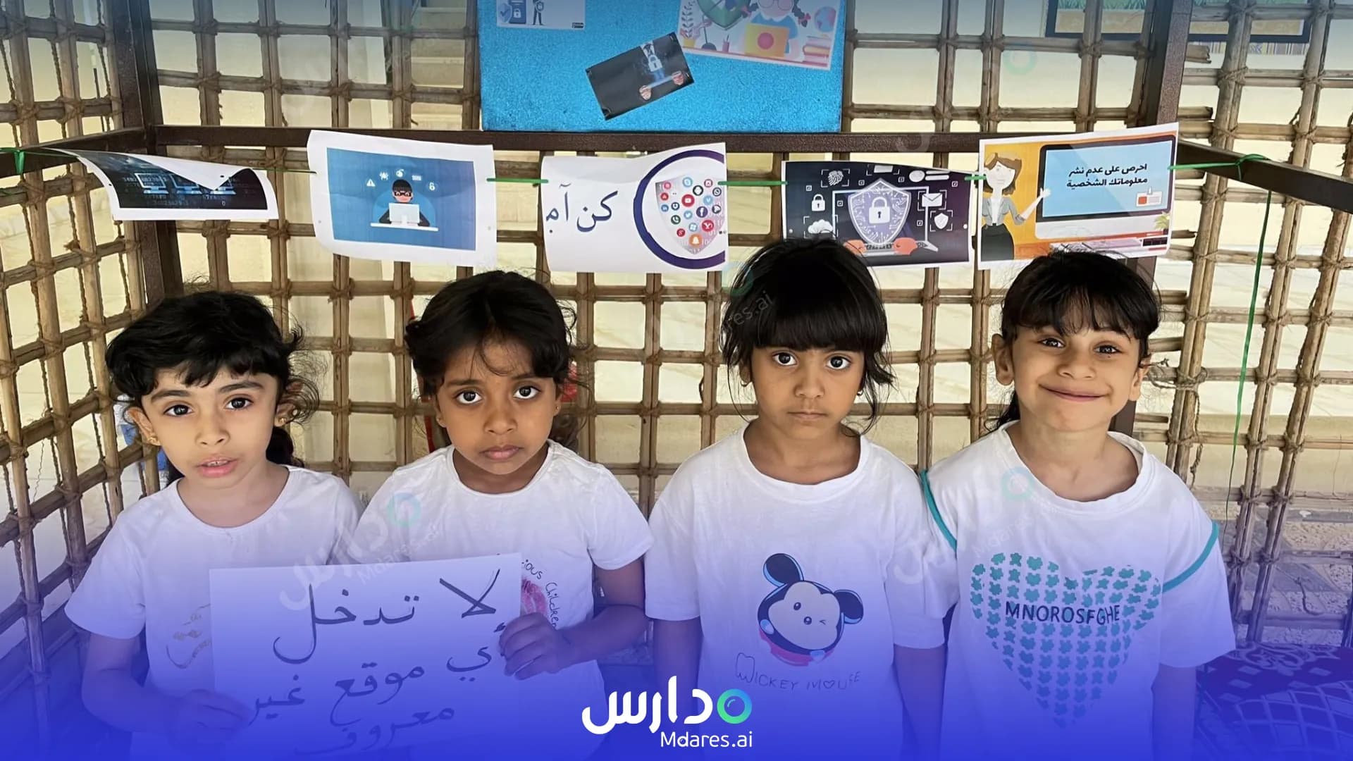 منهج Al Raya Future Private School Al Buraimi
