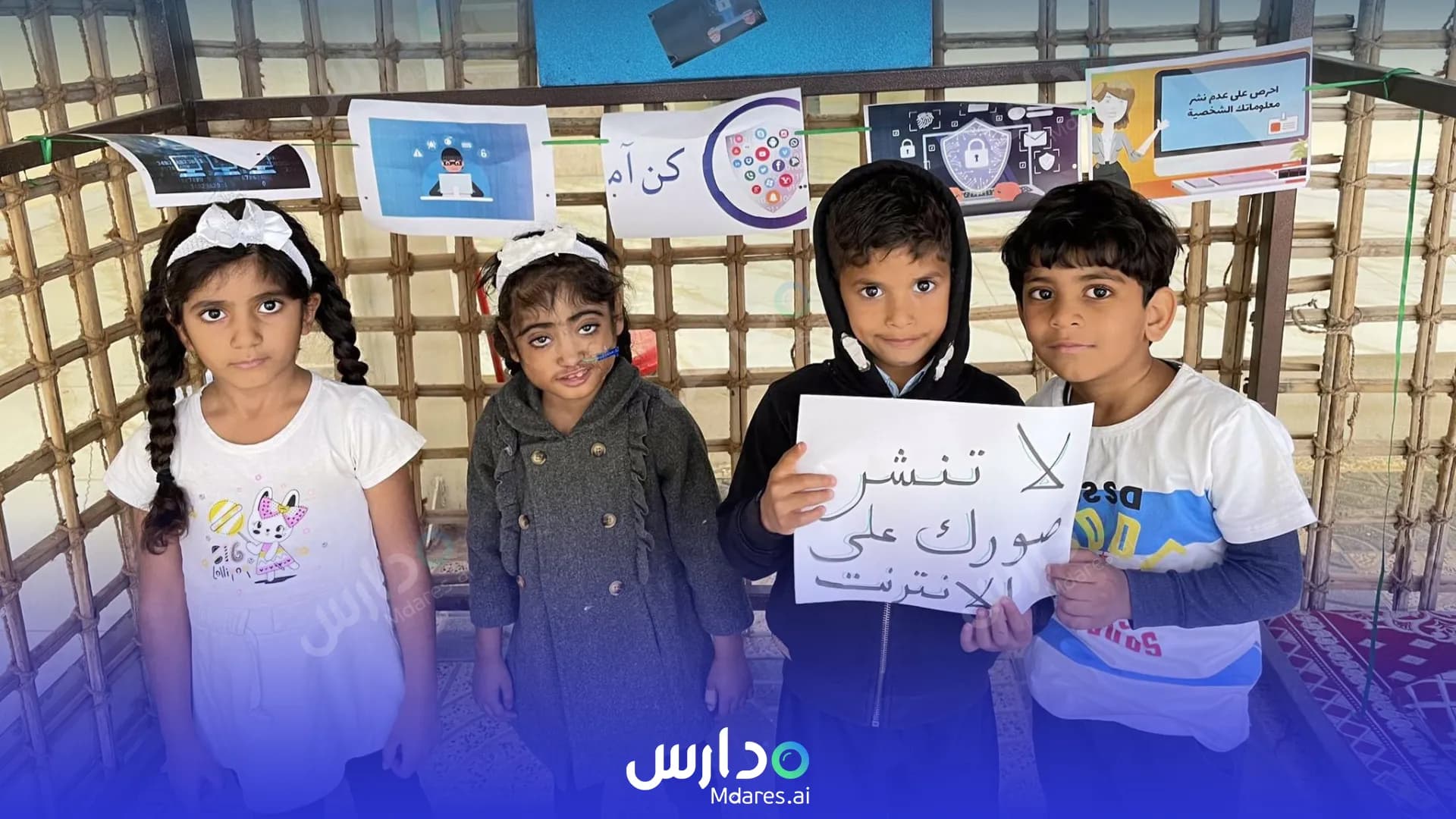 عنوان Al Raya Future Private School Al Buraimi