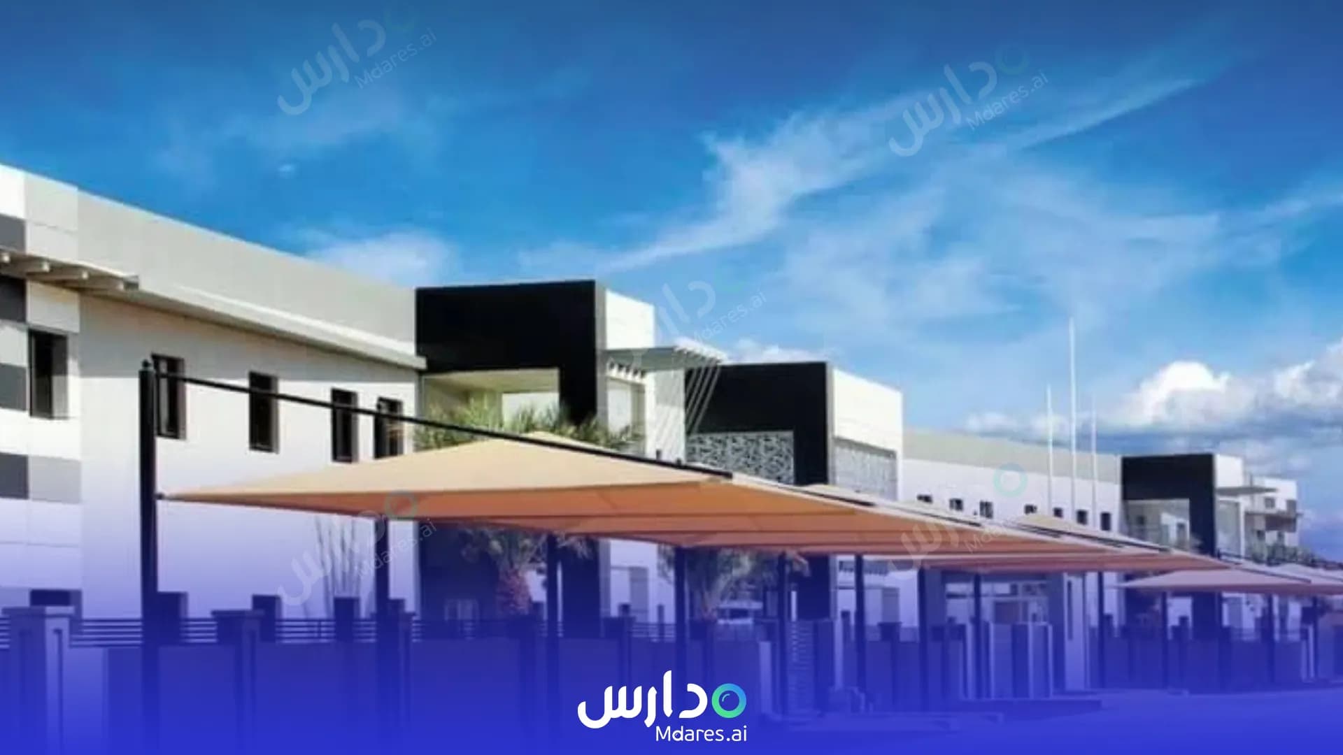 عنوان Saraa Private School Al Buraimi