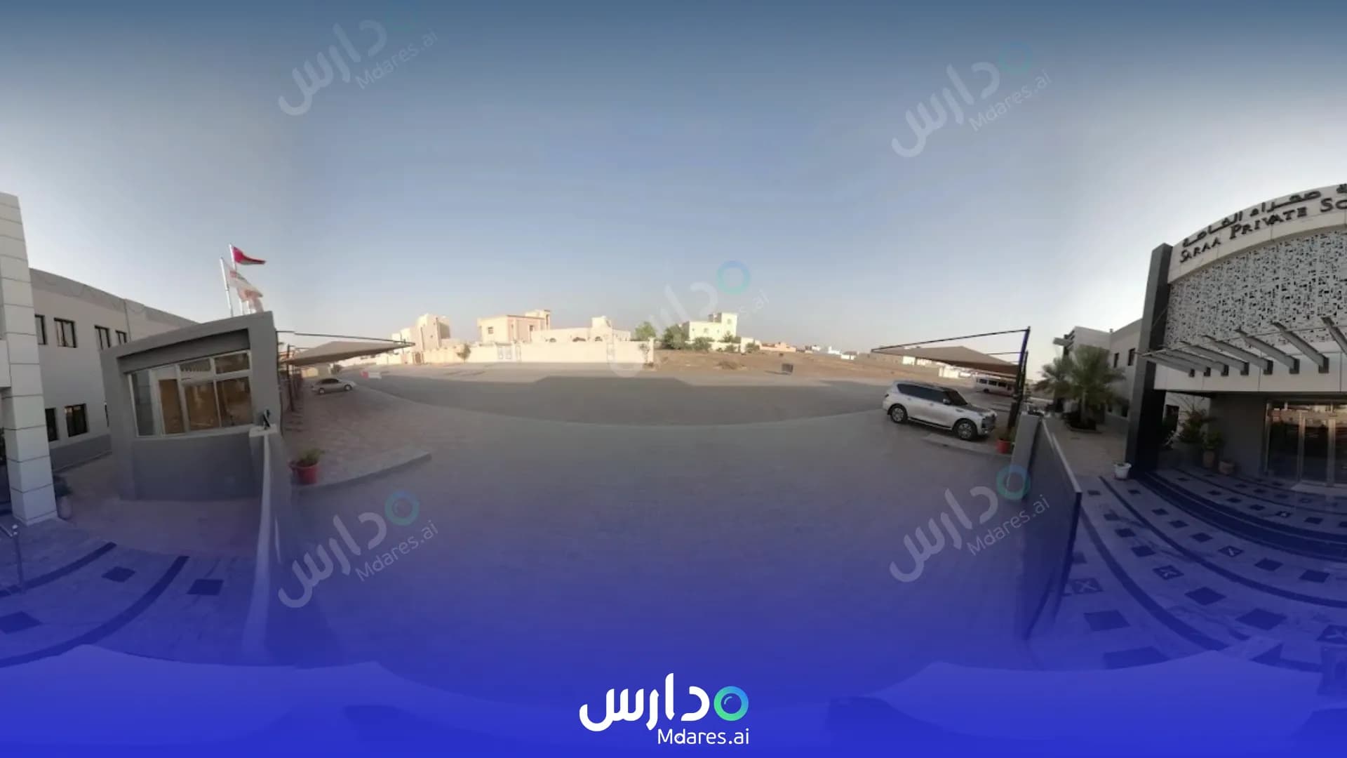 موقع Saraa Private School Al Buraimi