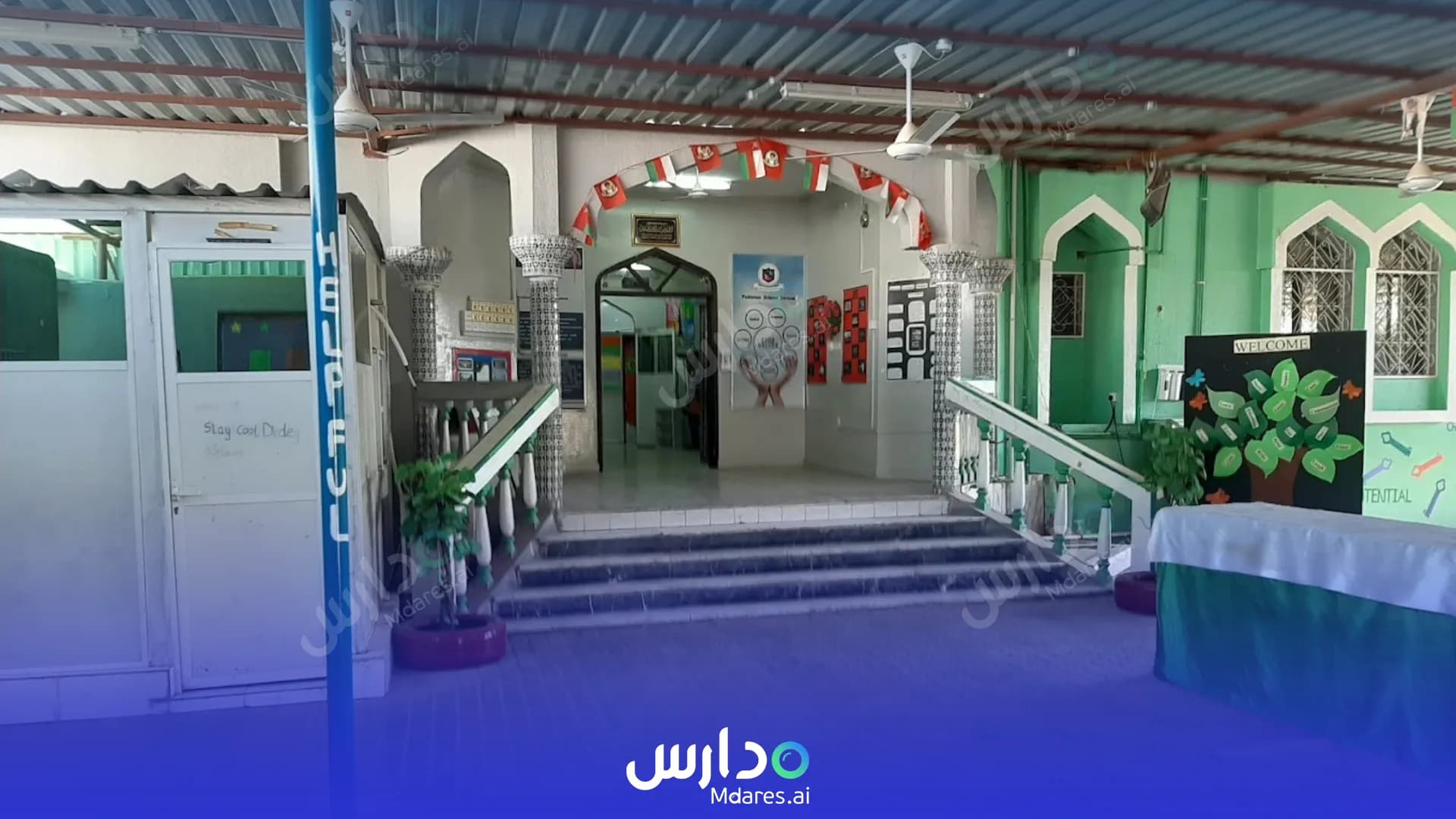رسوم Pakistan School Al Buraimi