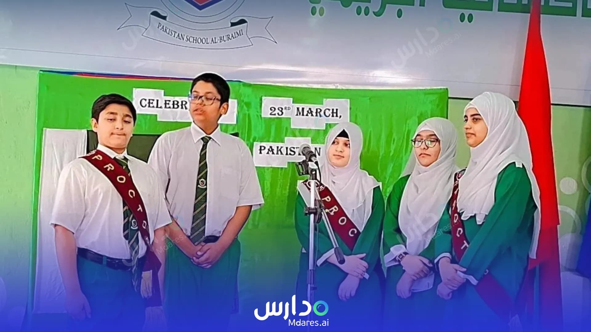 مواعيد Pakistan School Al Buraimi