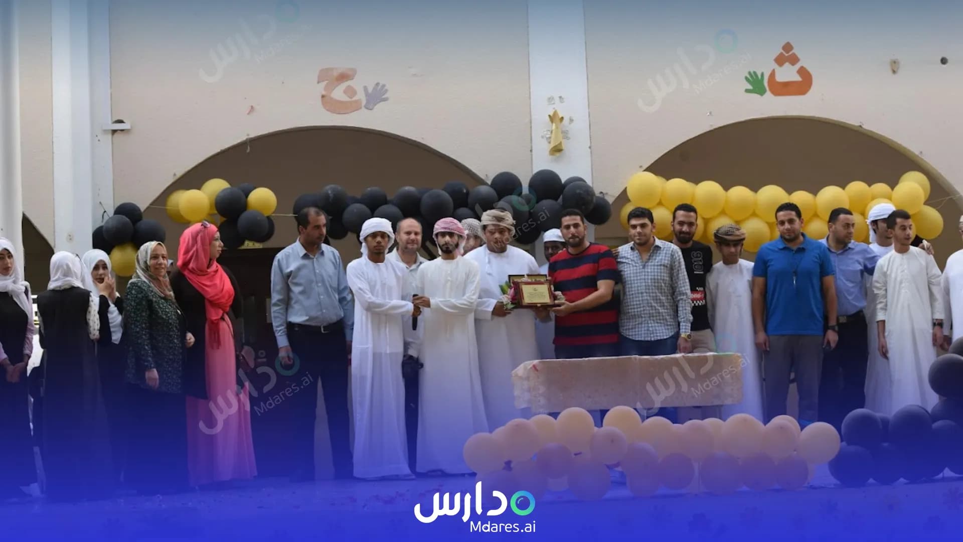منهج Al Buraimi Private School Al Buraimi