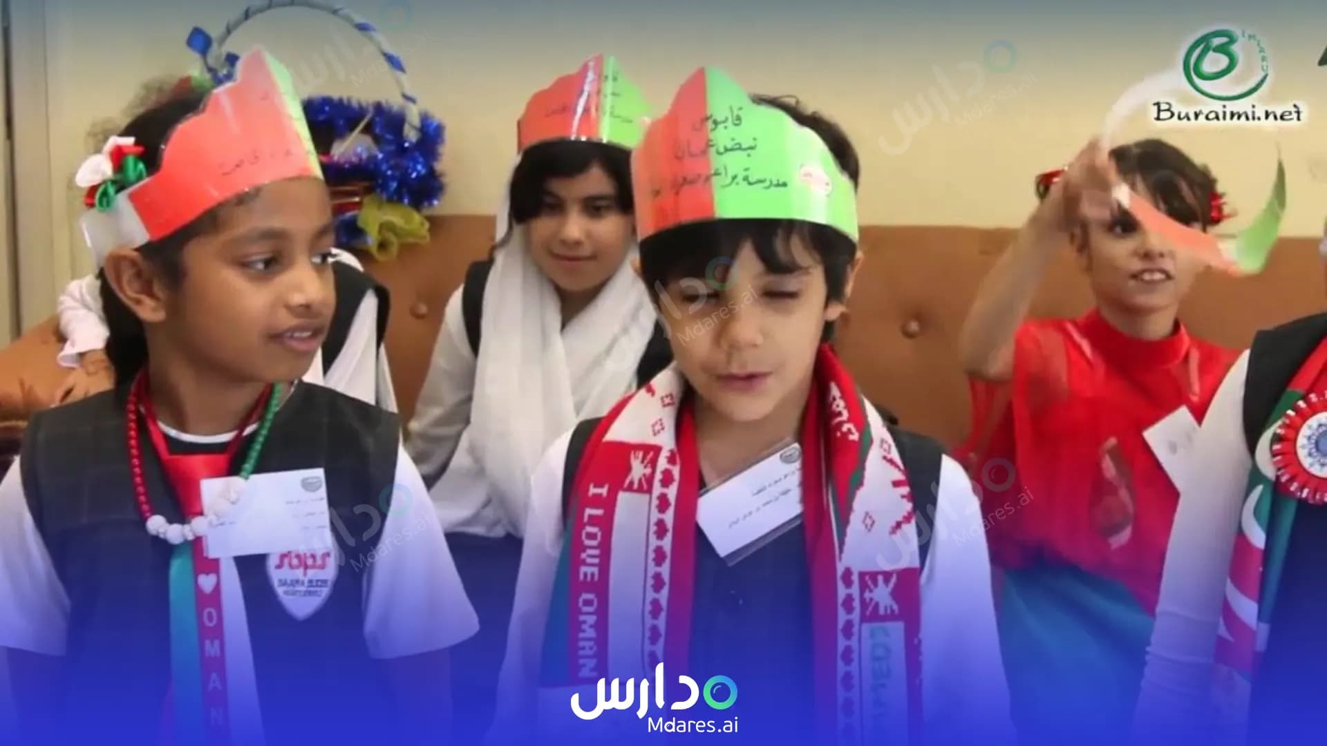 رسوم Saraa Buds Private School Al Buraimi
