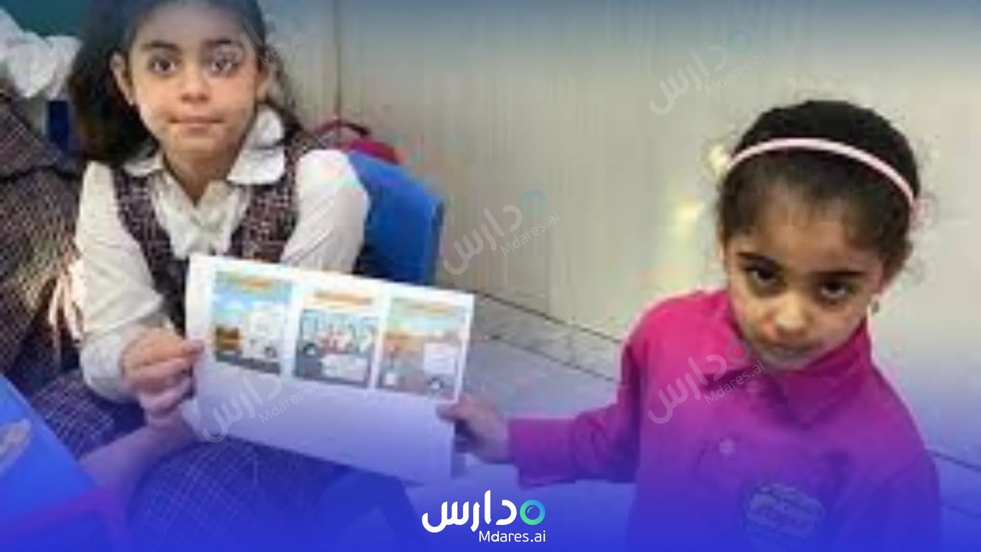 منهج Saraa Buds Private School Al Buraimi