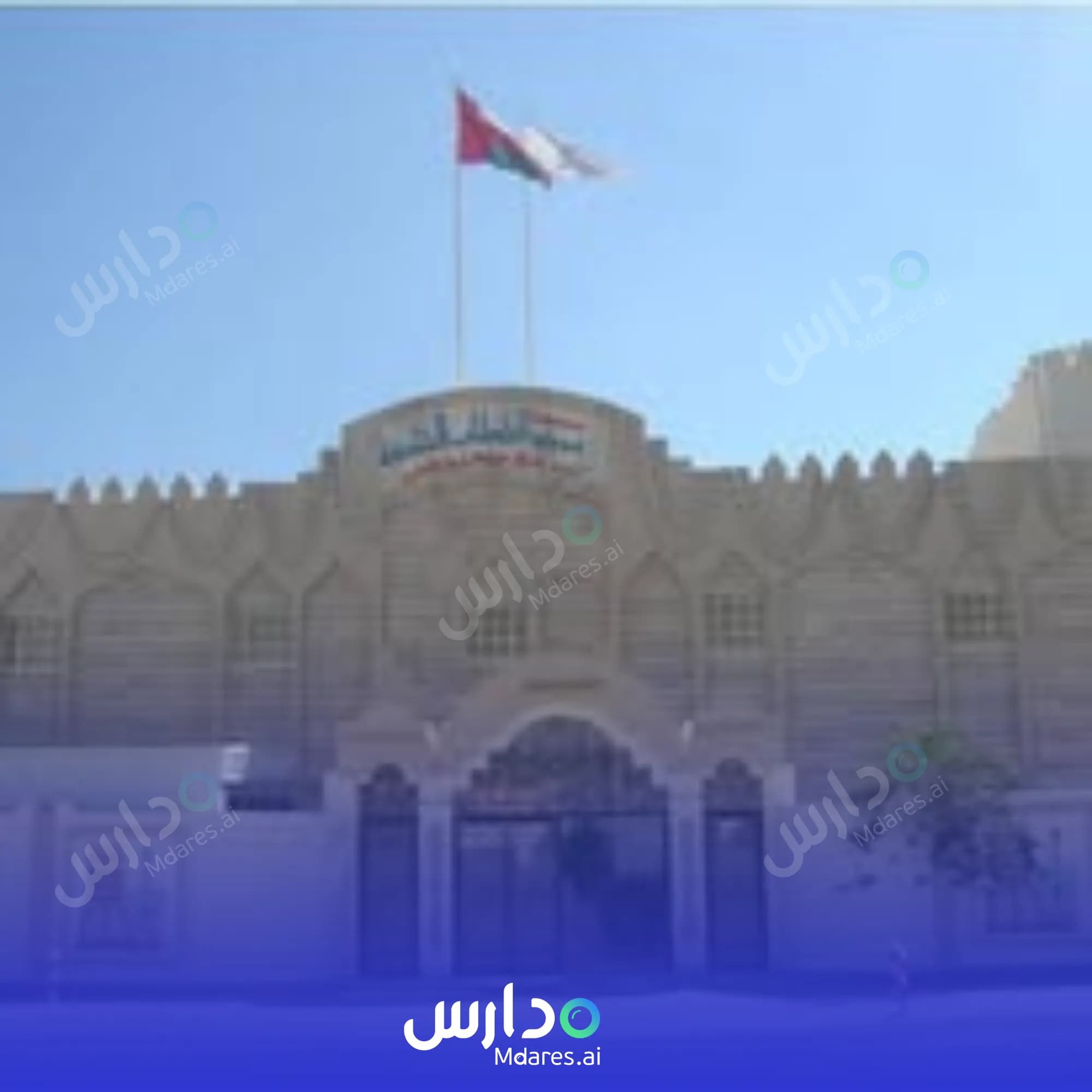 عنوان Omar Bin Al Khattab Private School Al Buraimi