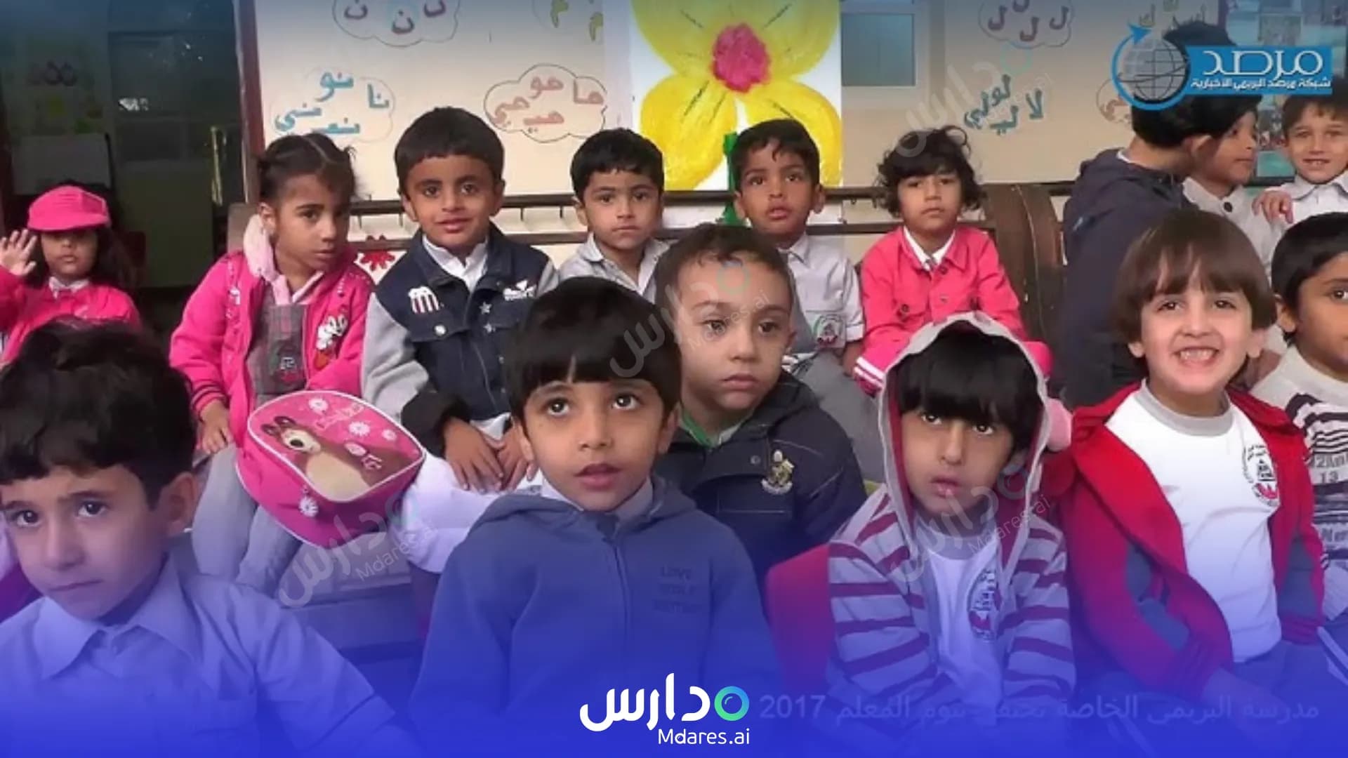 رسوم Al Buraimi Oasis Private School Al Buraimi
