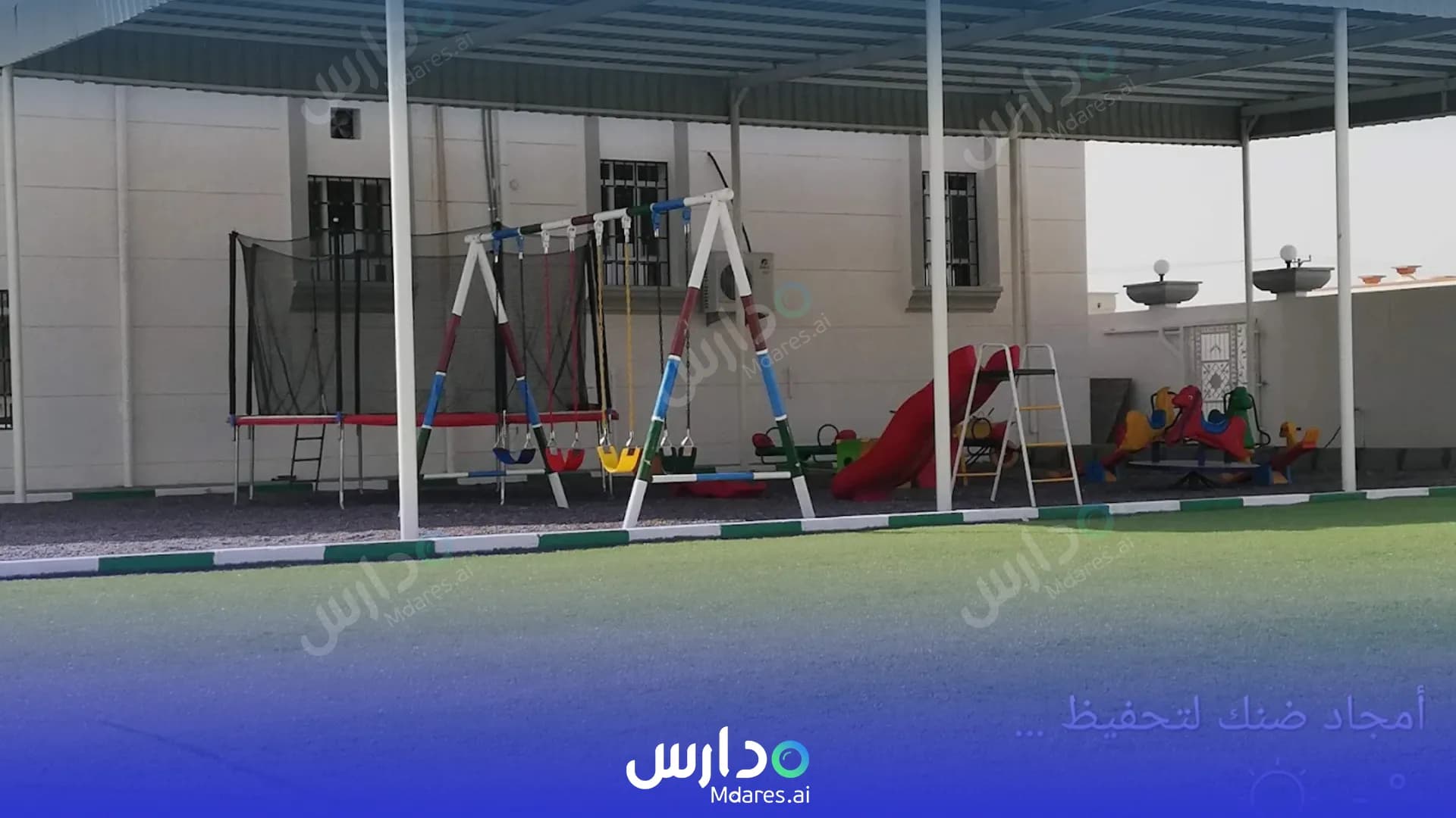 موقع Amgad Dank School For The Memorization of The Holly Quran Al Dhahirah