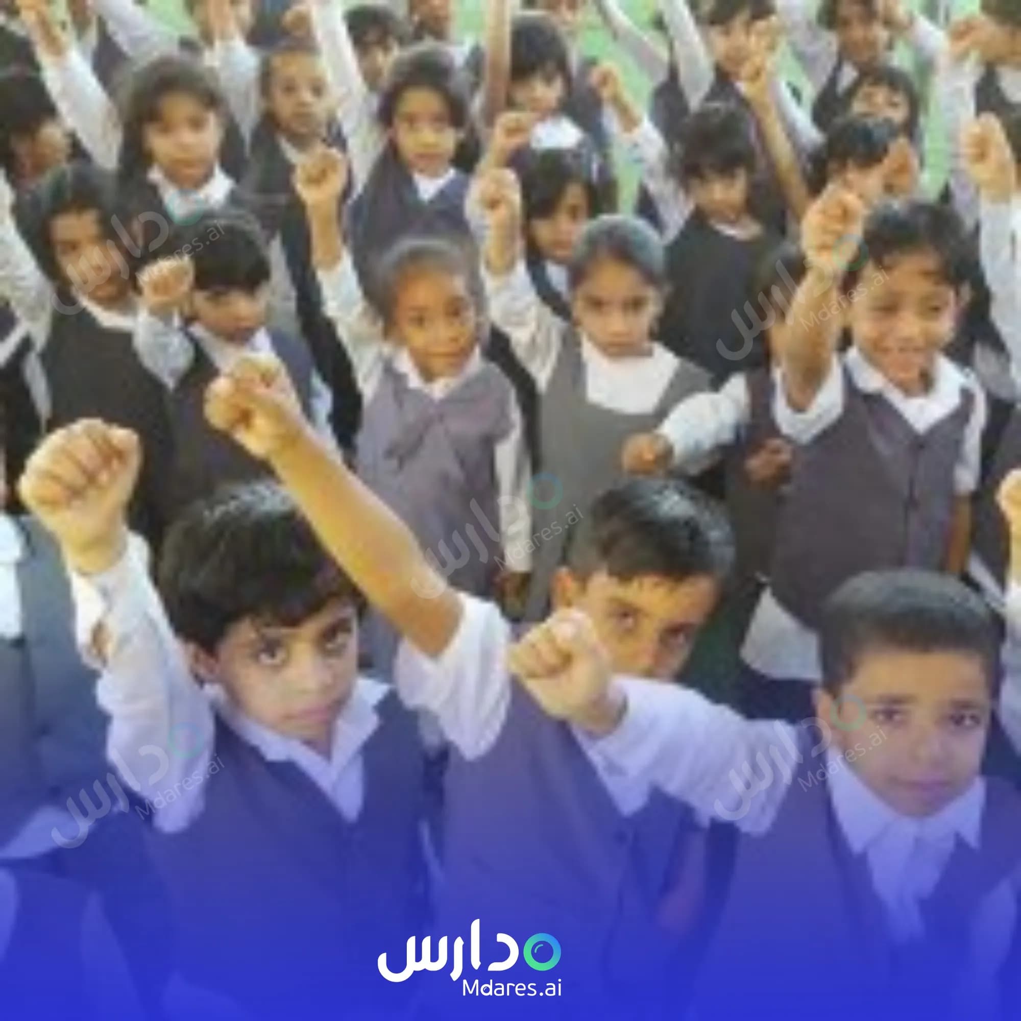 عنوان Dyaa Al Islam school For The Memorization of The Holly Quran (Yanqul) Al Dhahirah