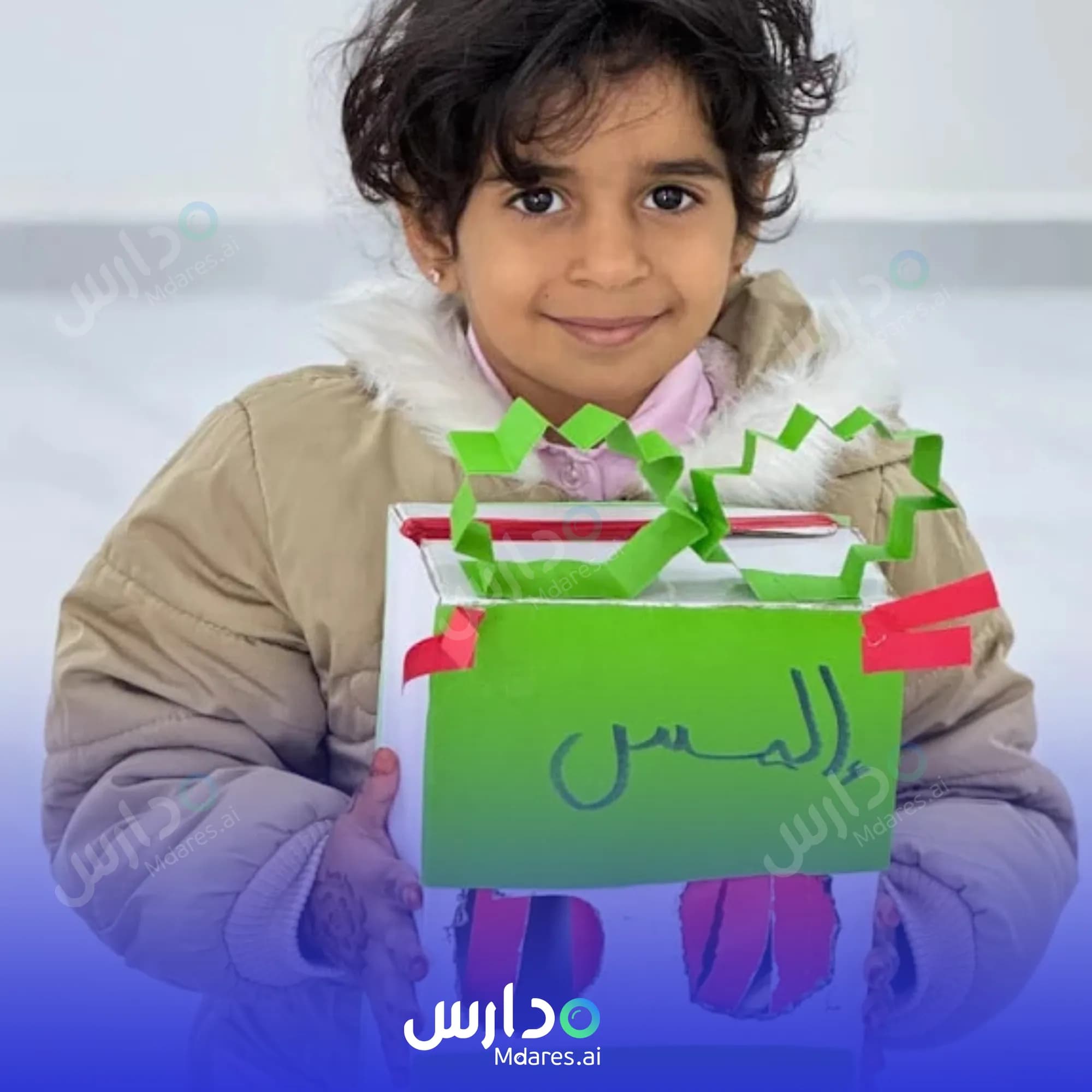 رسوم Wahet Al Mustaqbl Private School Al Dhahirah