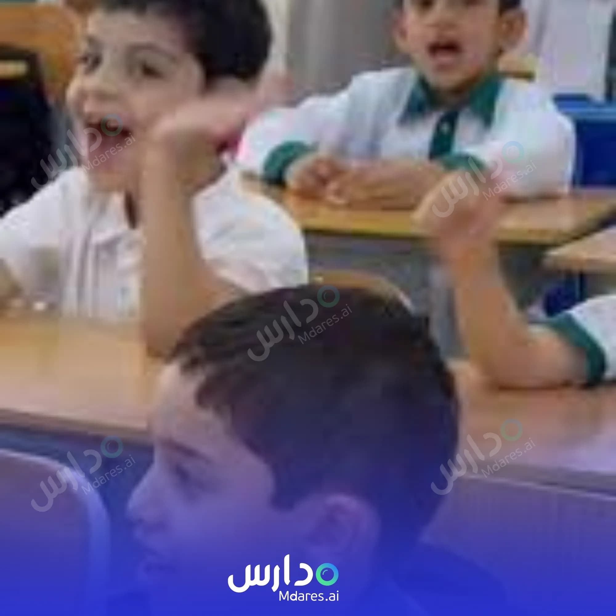 رسوم Al Waad Private School Al Dhahirah