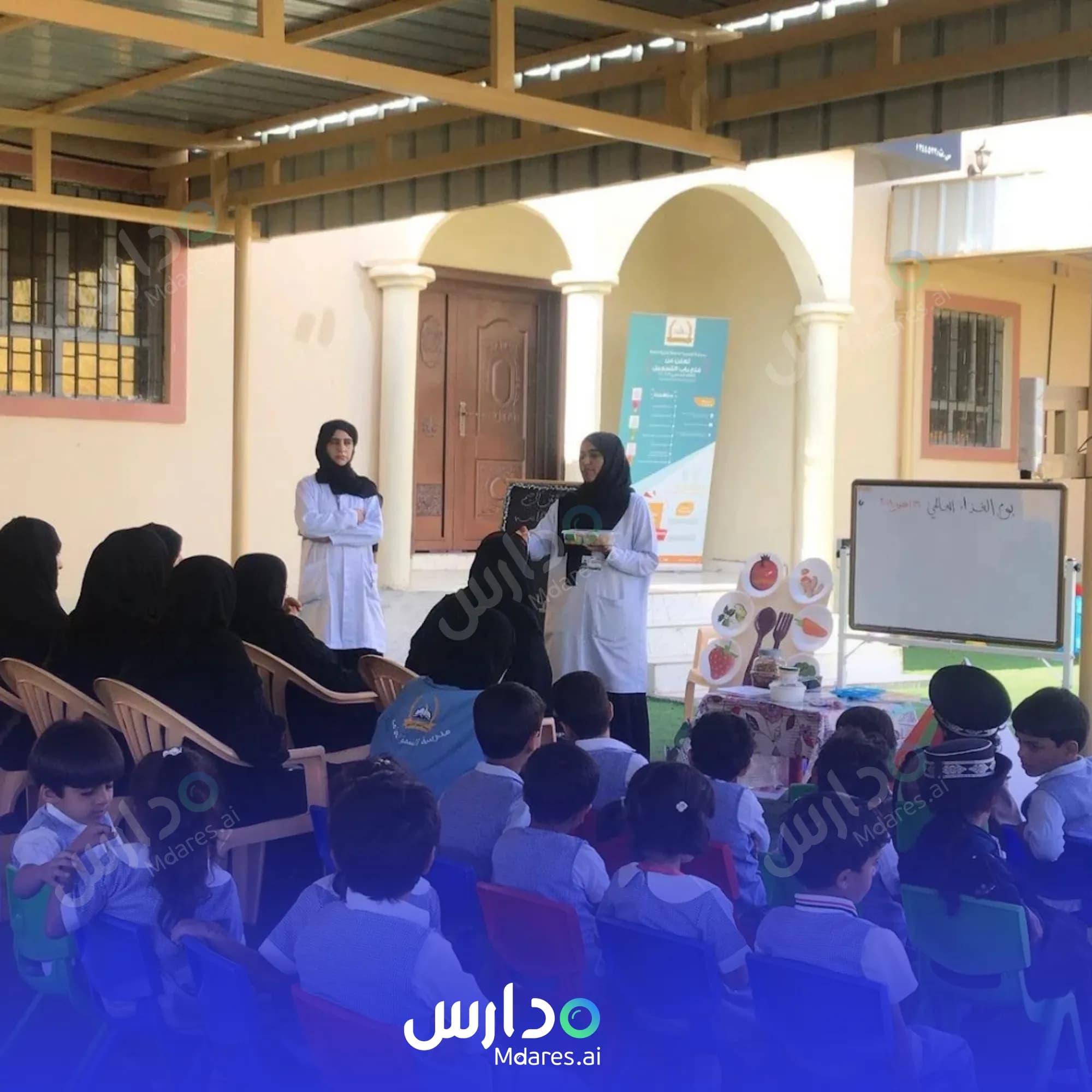 عنوان Al Sumo Private School Al Dhahirah