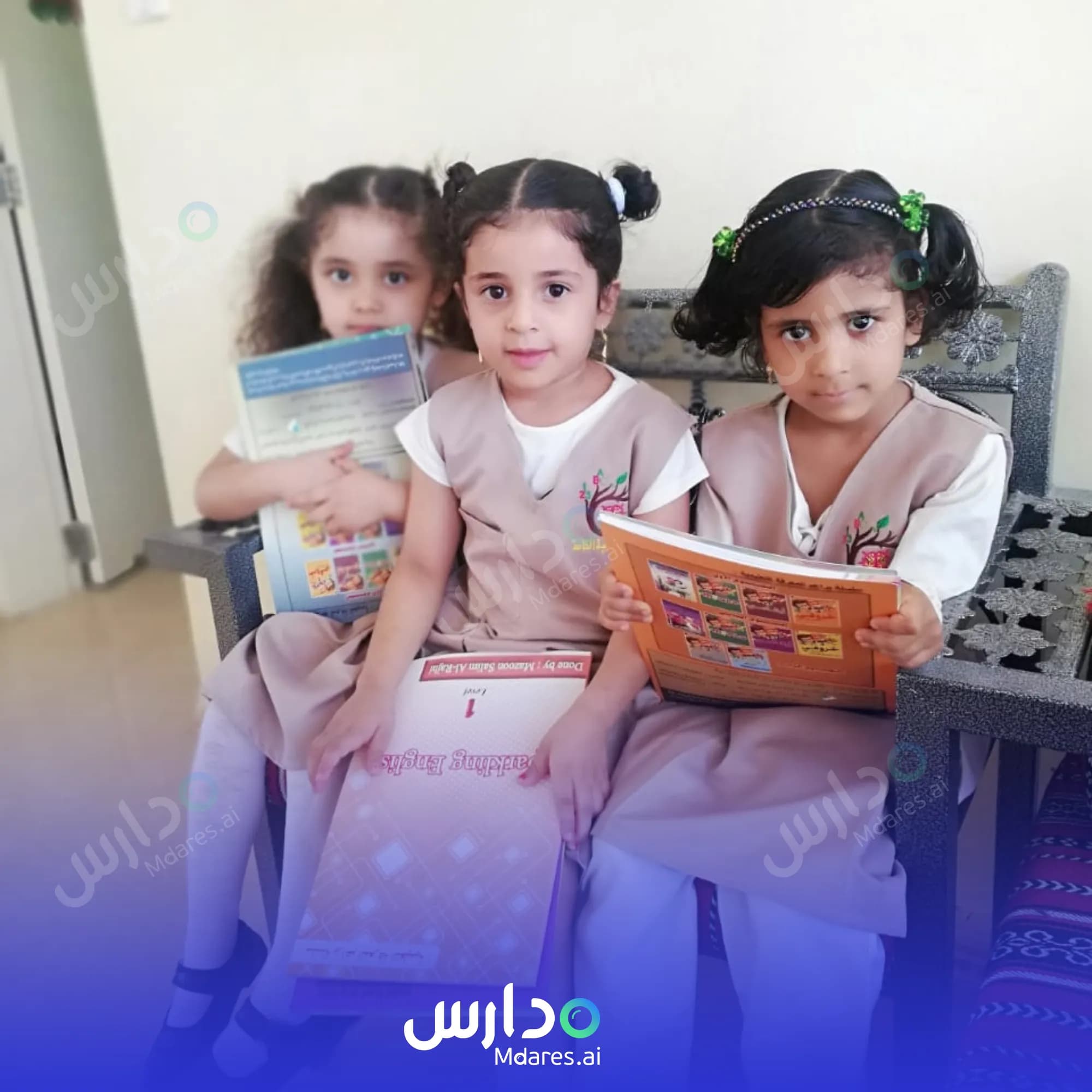 عنوان Al Houmania Private School Al Dhahirah