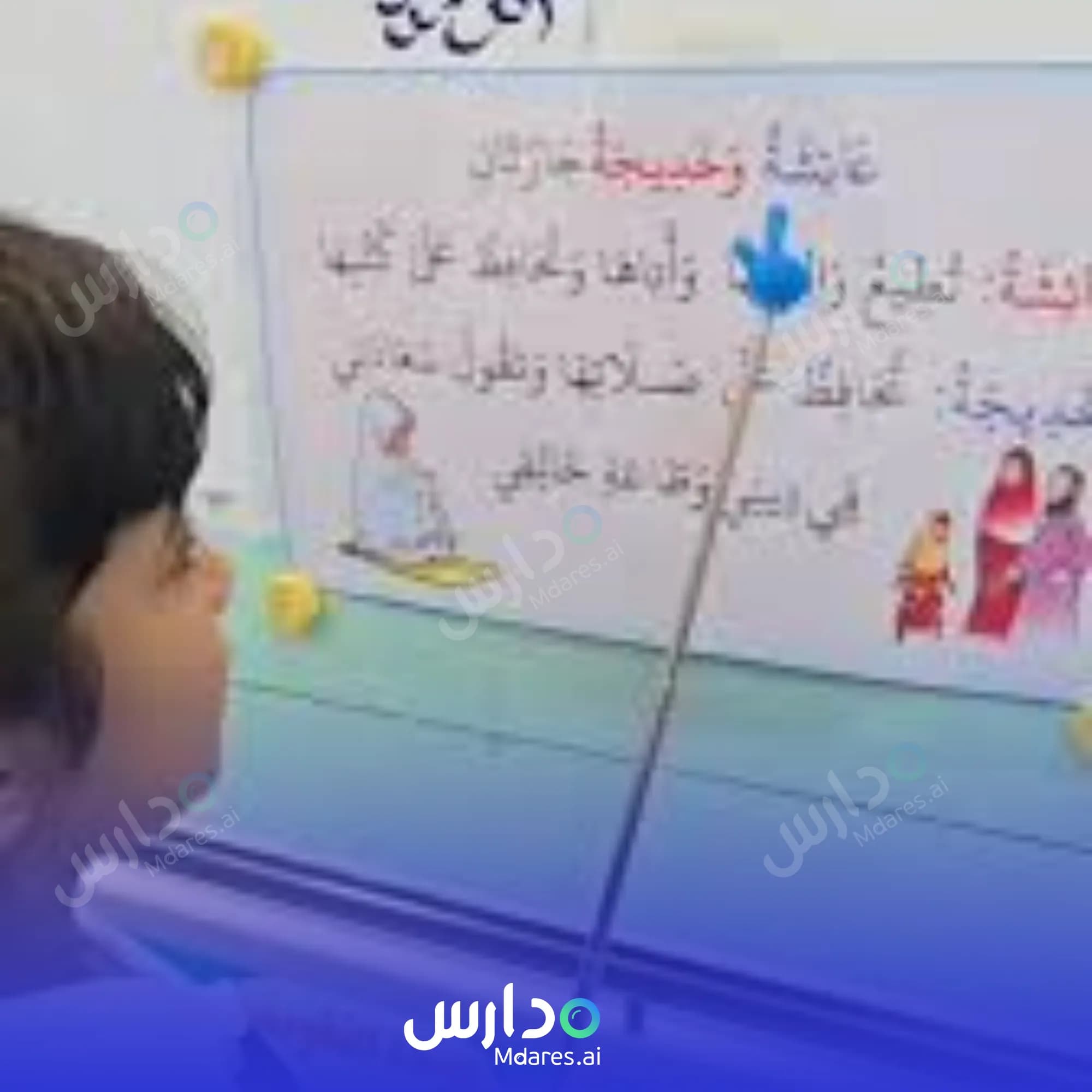 رسوم Pioneer Horizons Private School Al Dhahirah