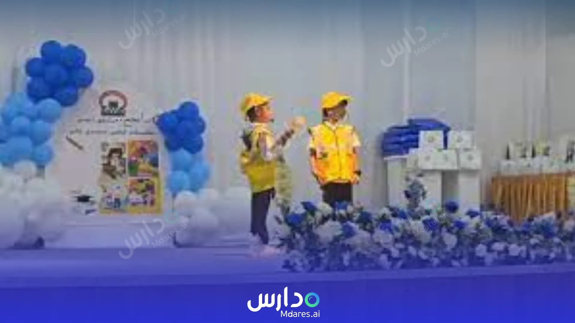 عنوان Future Road Private School Al Dhahirah