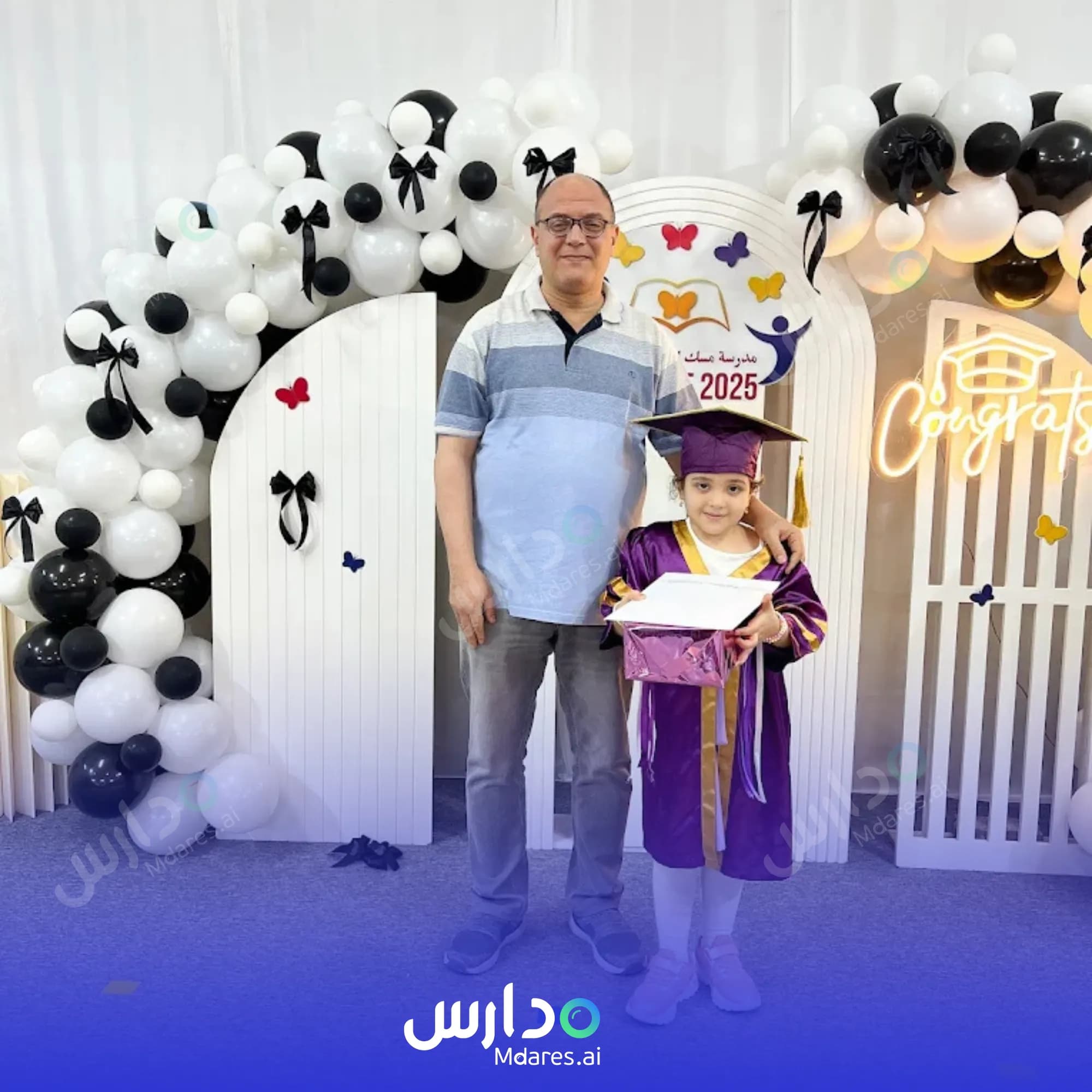 رسوم Misk Al Maani Private School Al Dhahirah