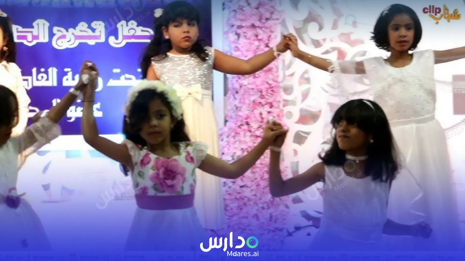 موقع Al Aynin Private School Al Dhahirah