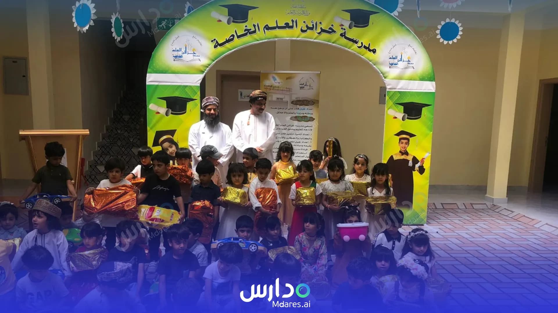 رسوم Khazaen Al Elm Private School Al Dhahirah