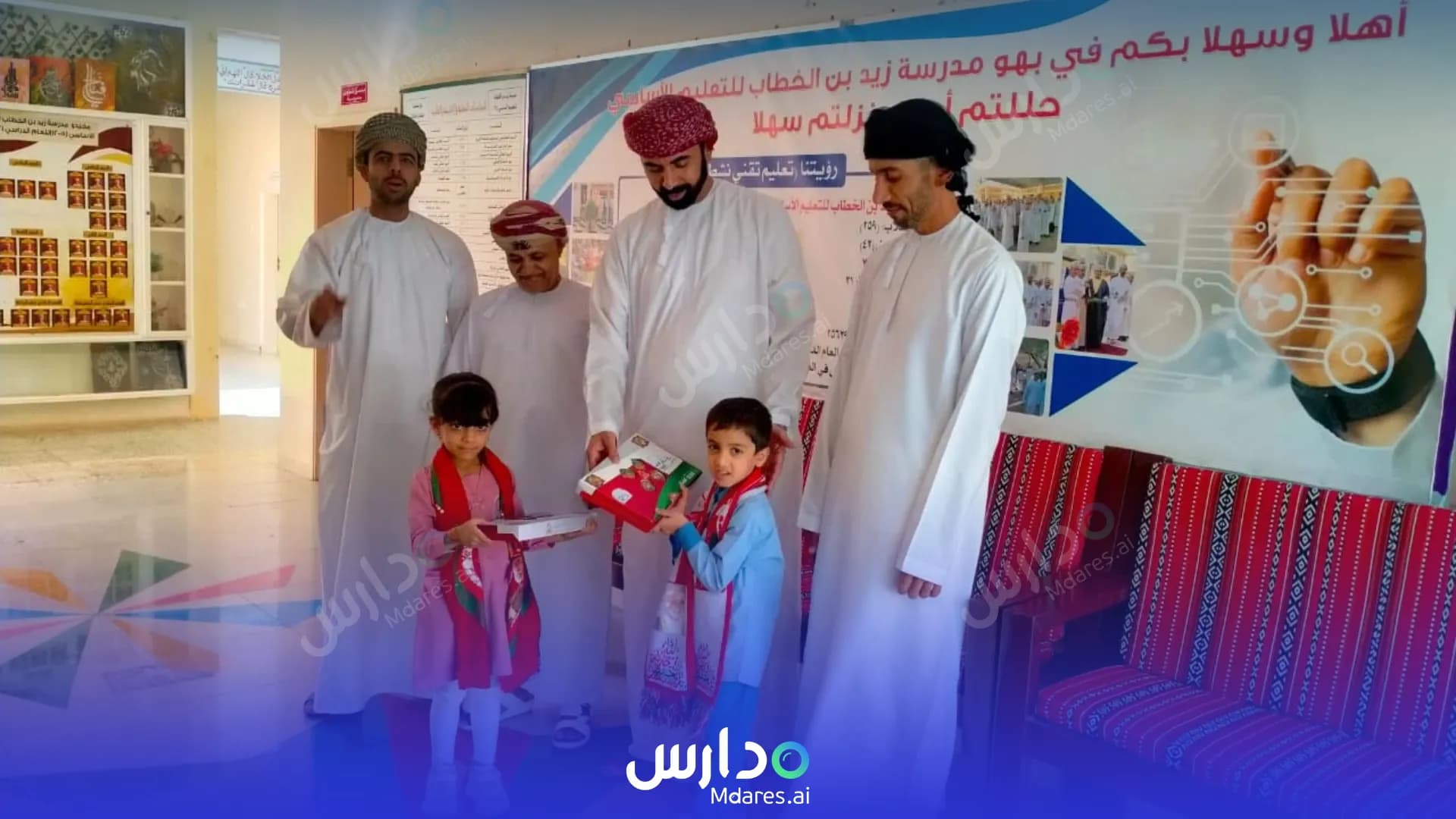 موقع Khazaen Al Elm Private School Al Dhahirah