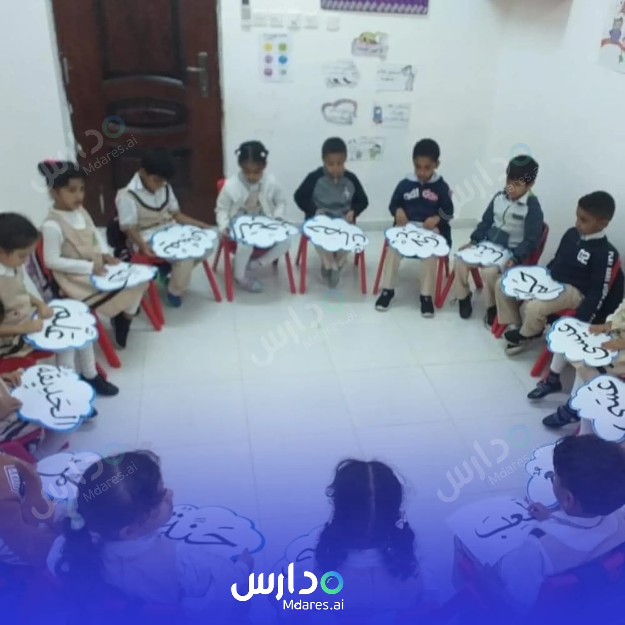مواعيد Baraem Ibri Private School Al Dhahirah