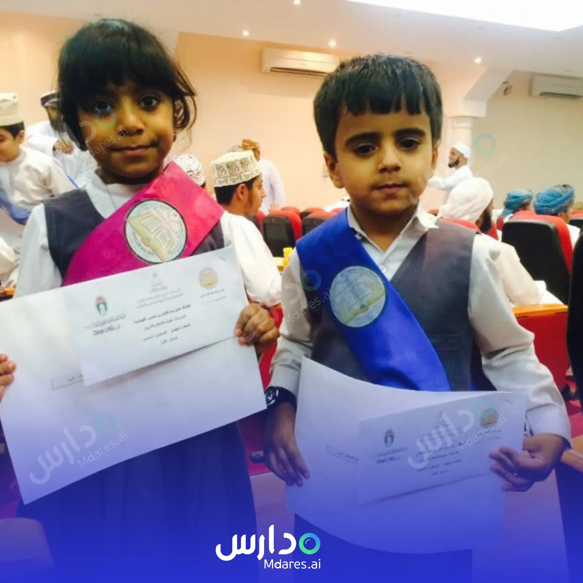 رسوم Dyaa Al Islam school For The Memorization of The Holly Quran Al Dhahirah
