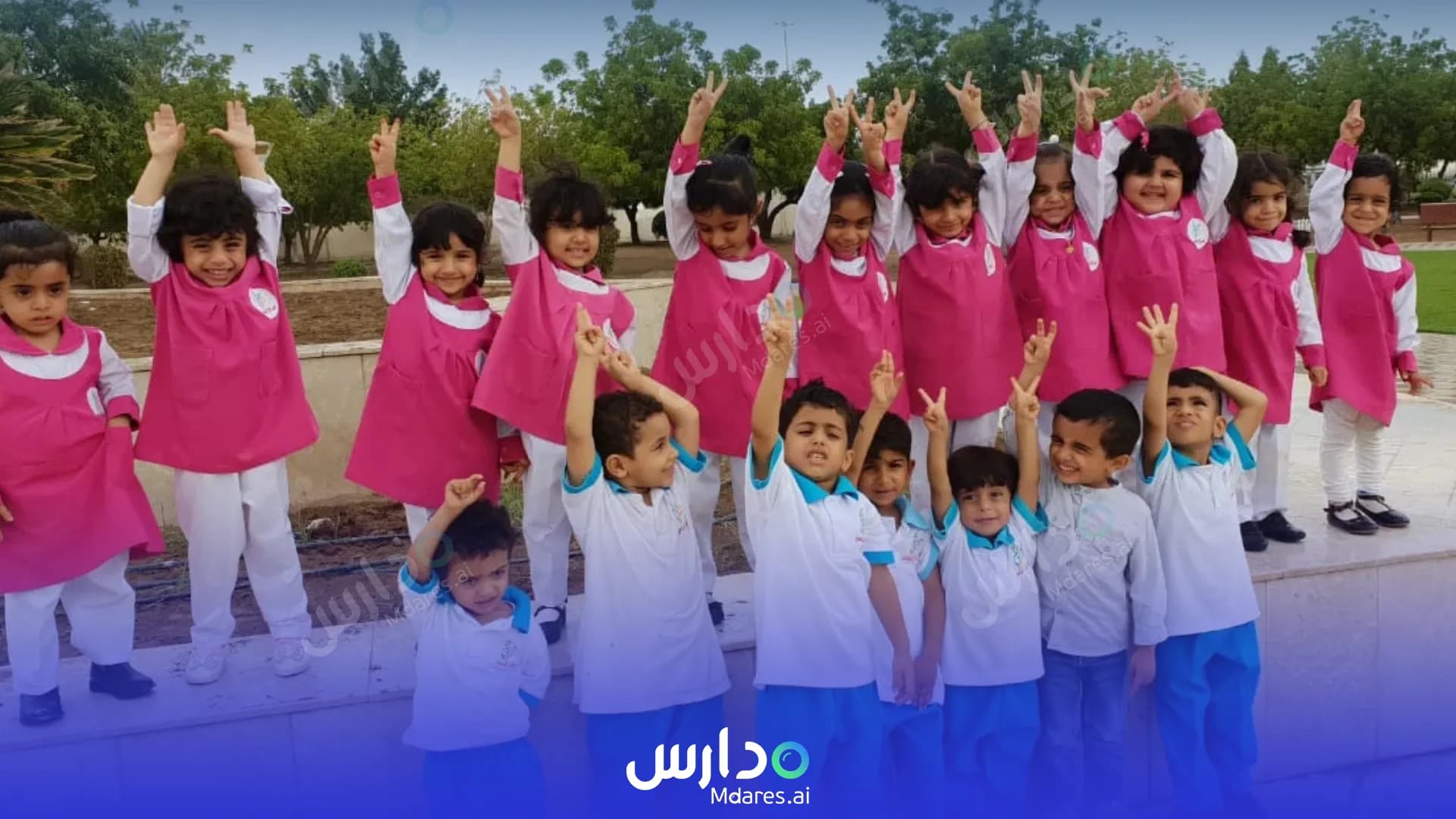 منهج مدرسة غراس الخاصة الظاهرة