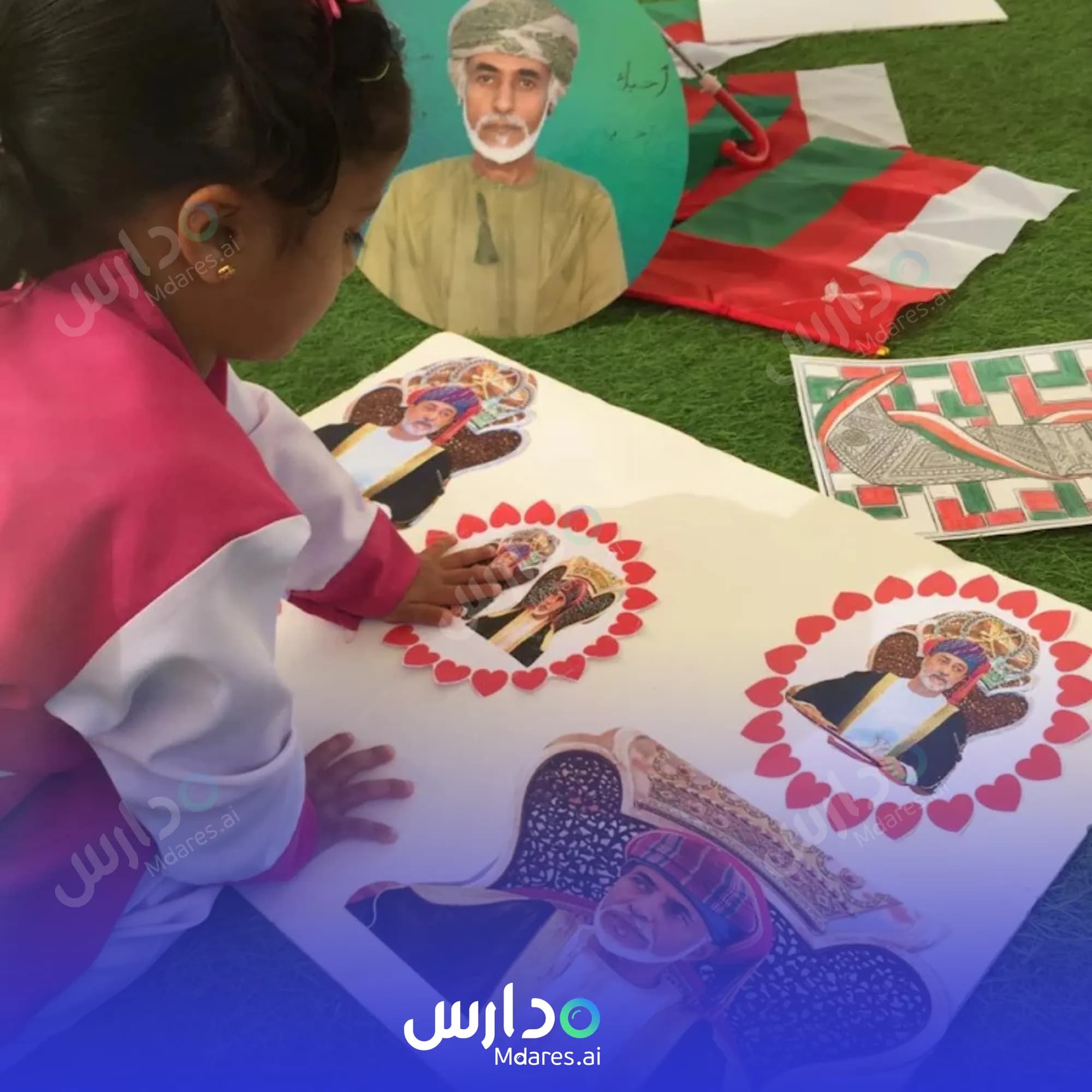 عنوان Ghiras Private School North Al Batinah