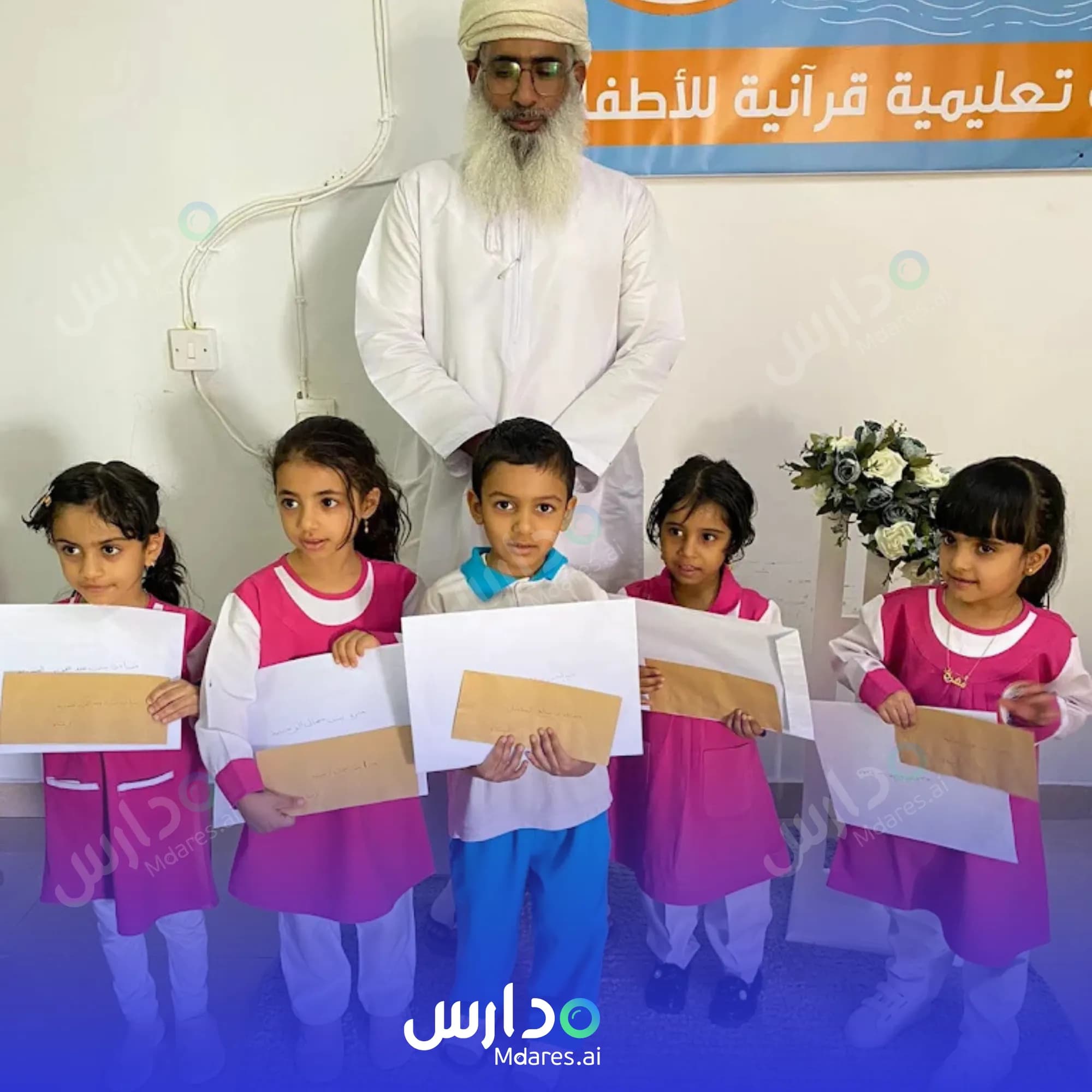 منهج Ghiras Private School South Al Batinah