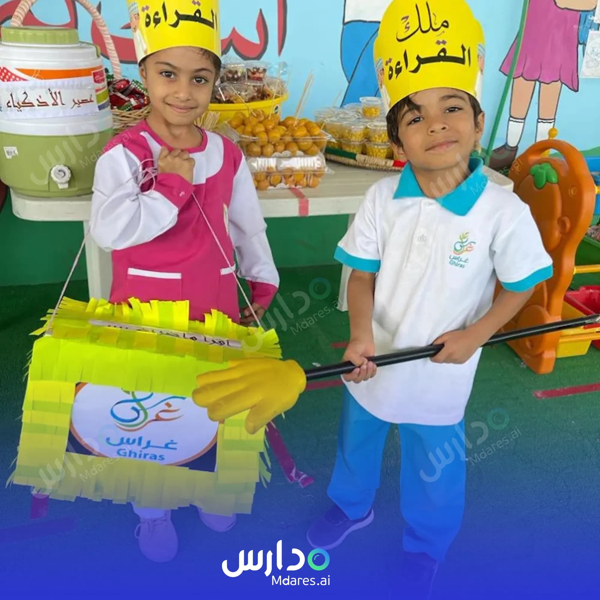 عنوان Ghiras Private School North Al Batinah