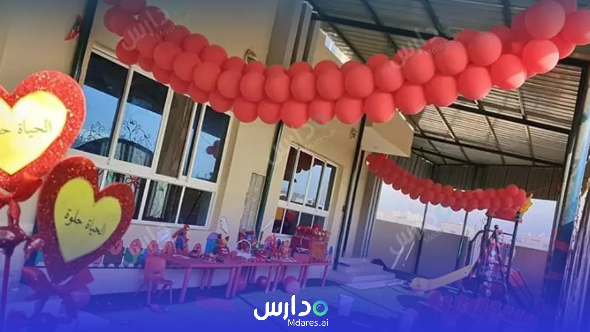 رسوم Smart Student Private School Al Redah Muscat