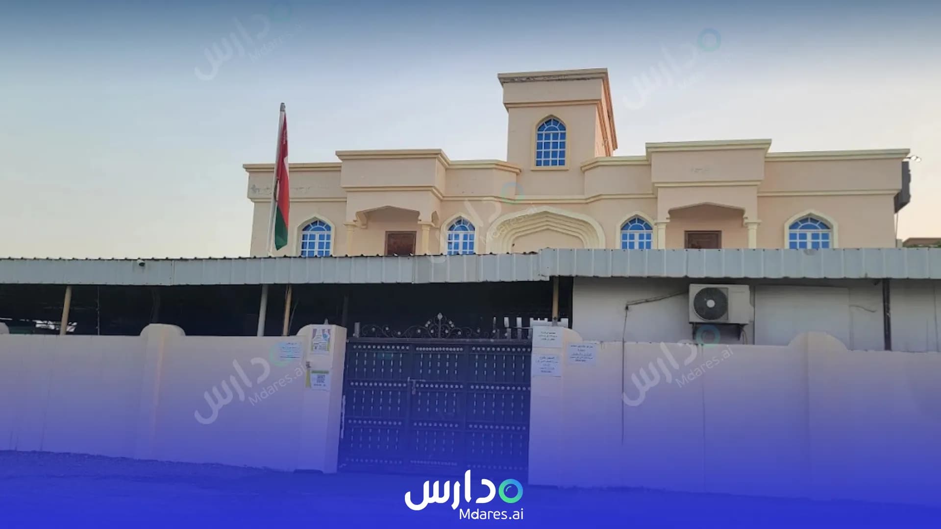 رسوم Smart Student Private School Al Redah North Al Batinah