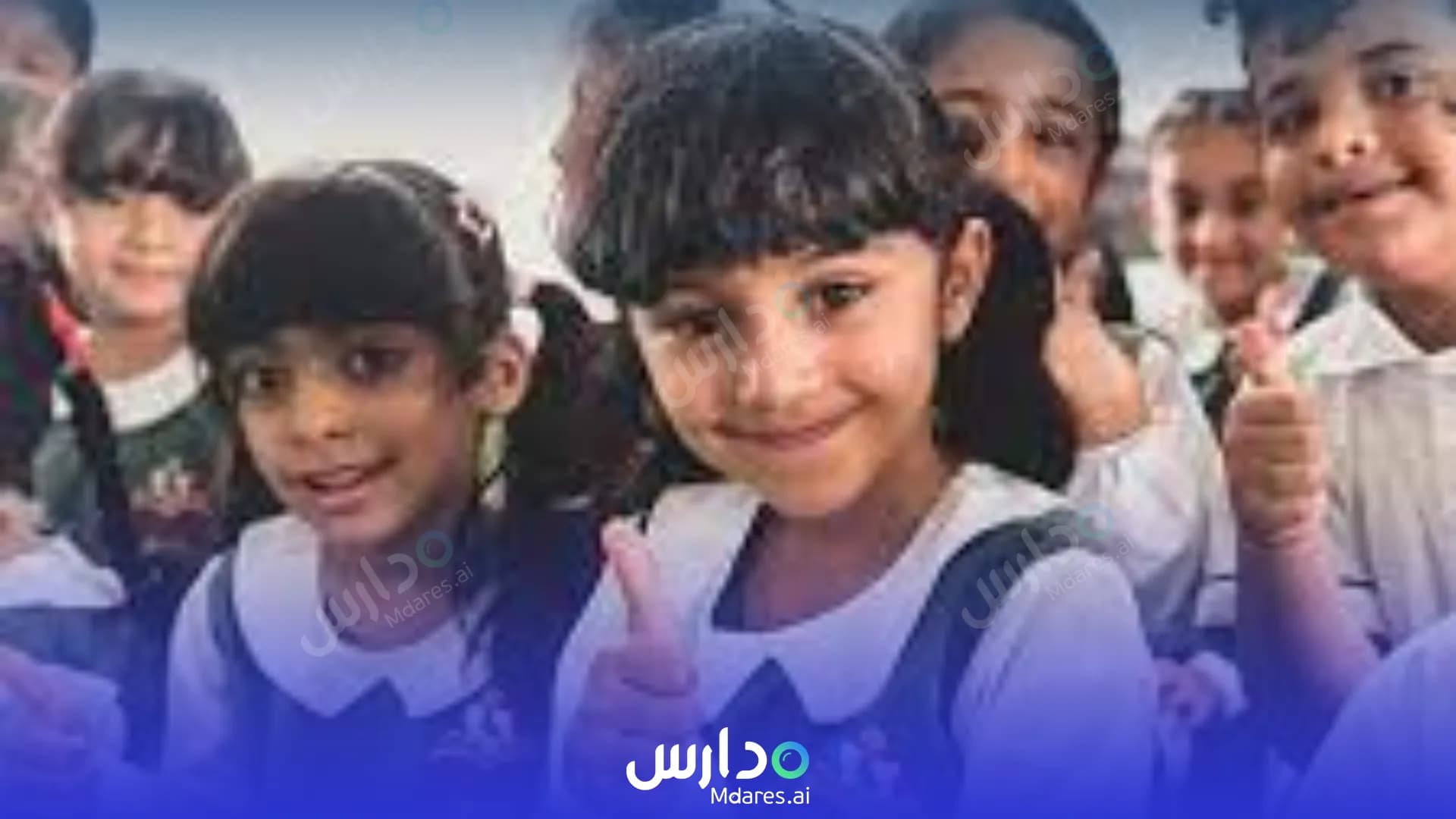 رسوم Smart Student Private School Al Redah North Al Batinah