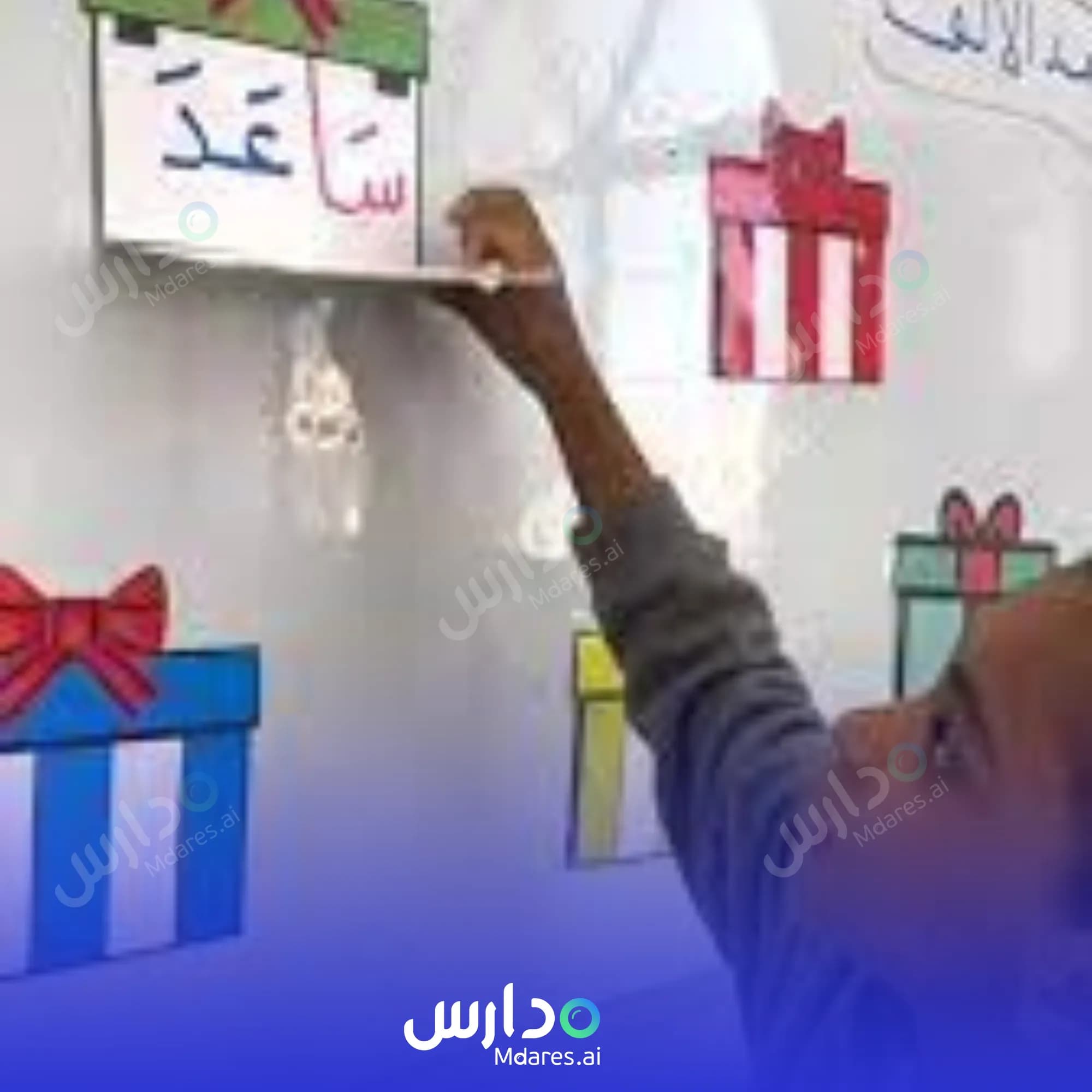 منهج Child Kingdom Private Kindergarten Al Dhahirah