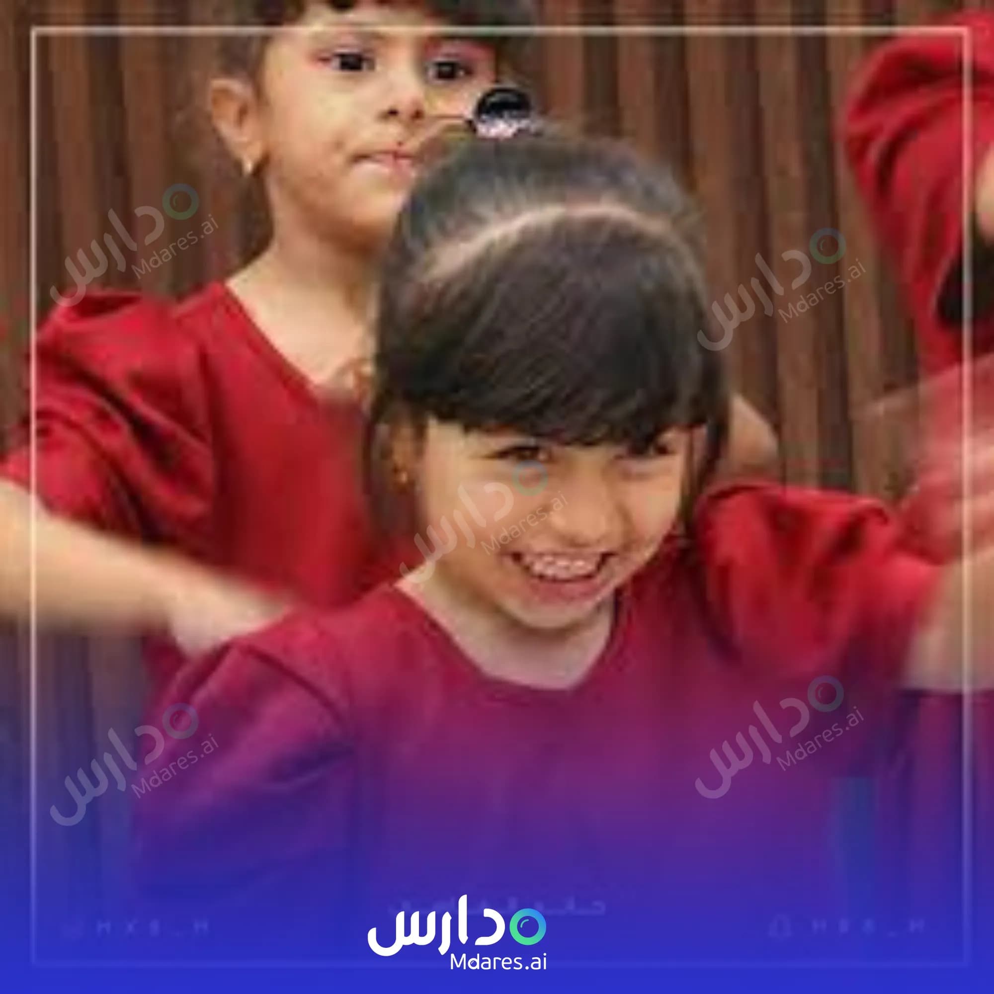 رسوم مدرسة أشبال العارض الخاصة الظاهرة