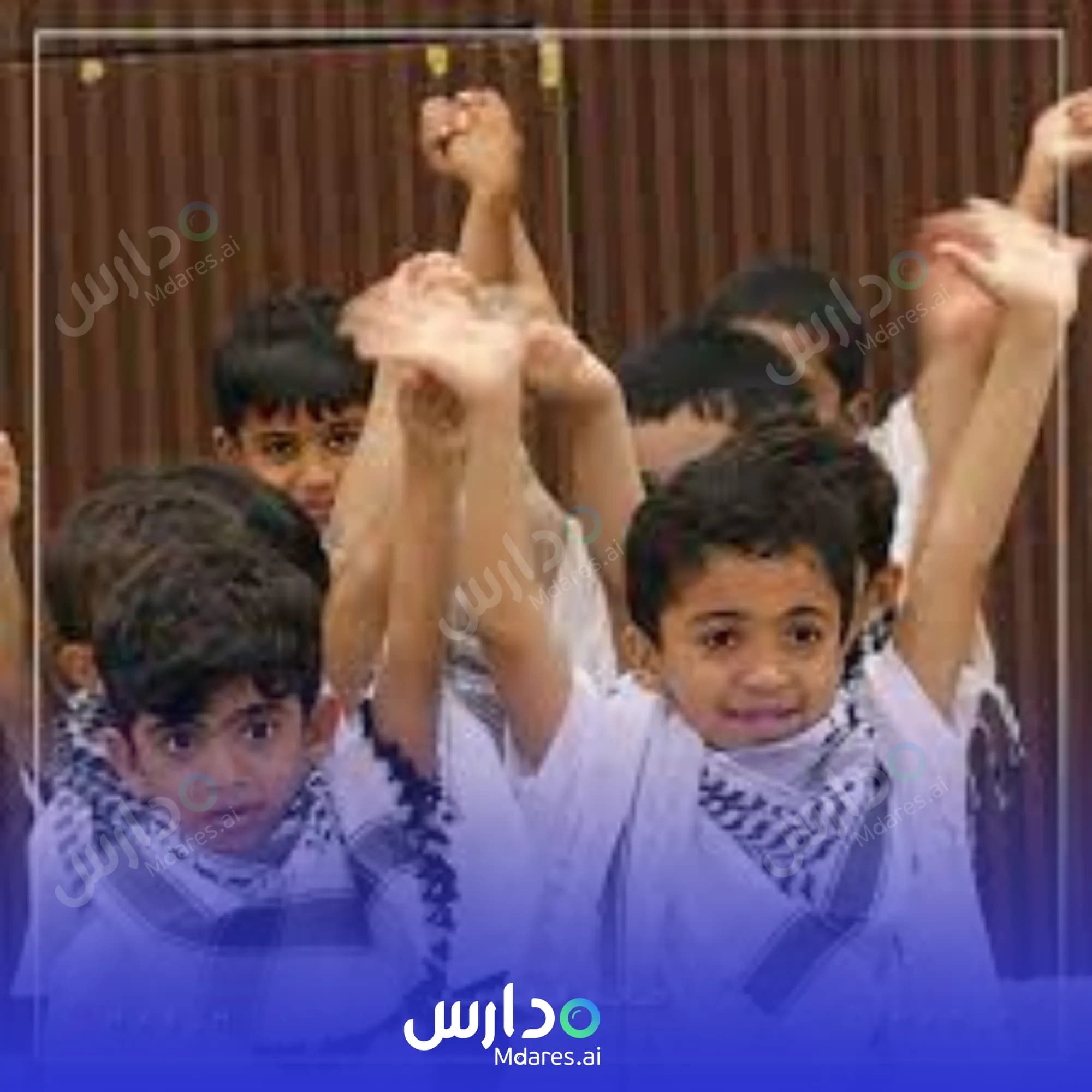 عنوان مدرسة أشبال العارض الخاصة الظاهرة