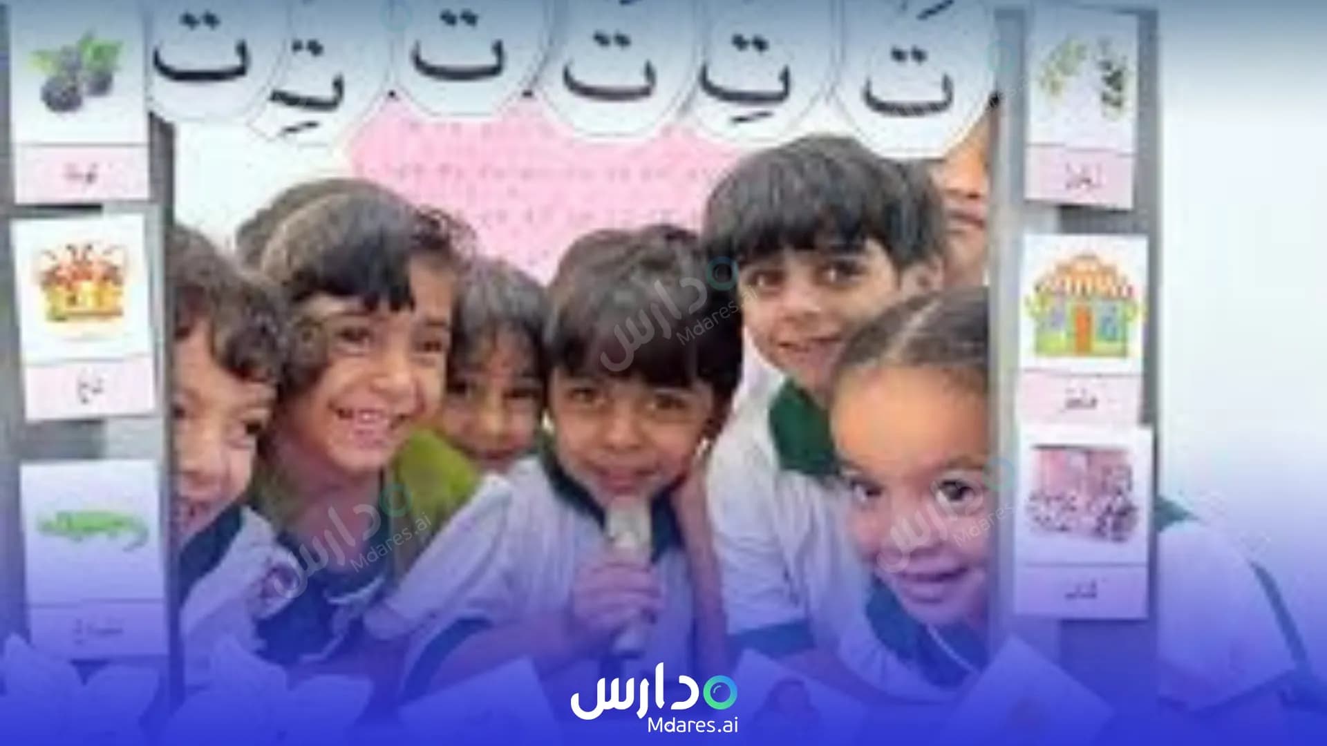 رسوم Success March Private Kindergarten Al Dhahirah