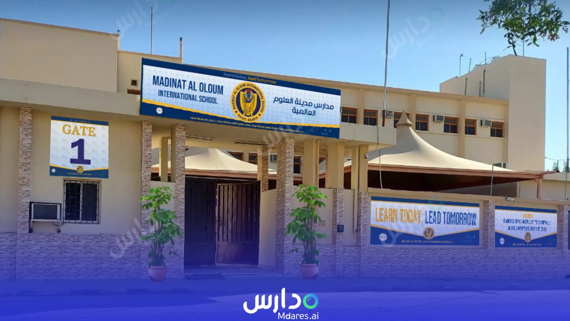 عنوان مدرسة مدينة العلوم العالمية الرياض