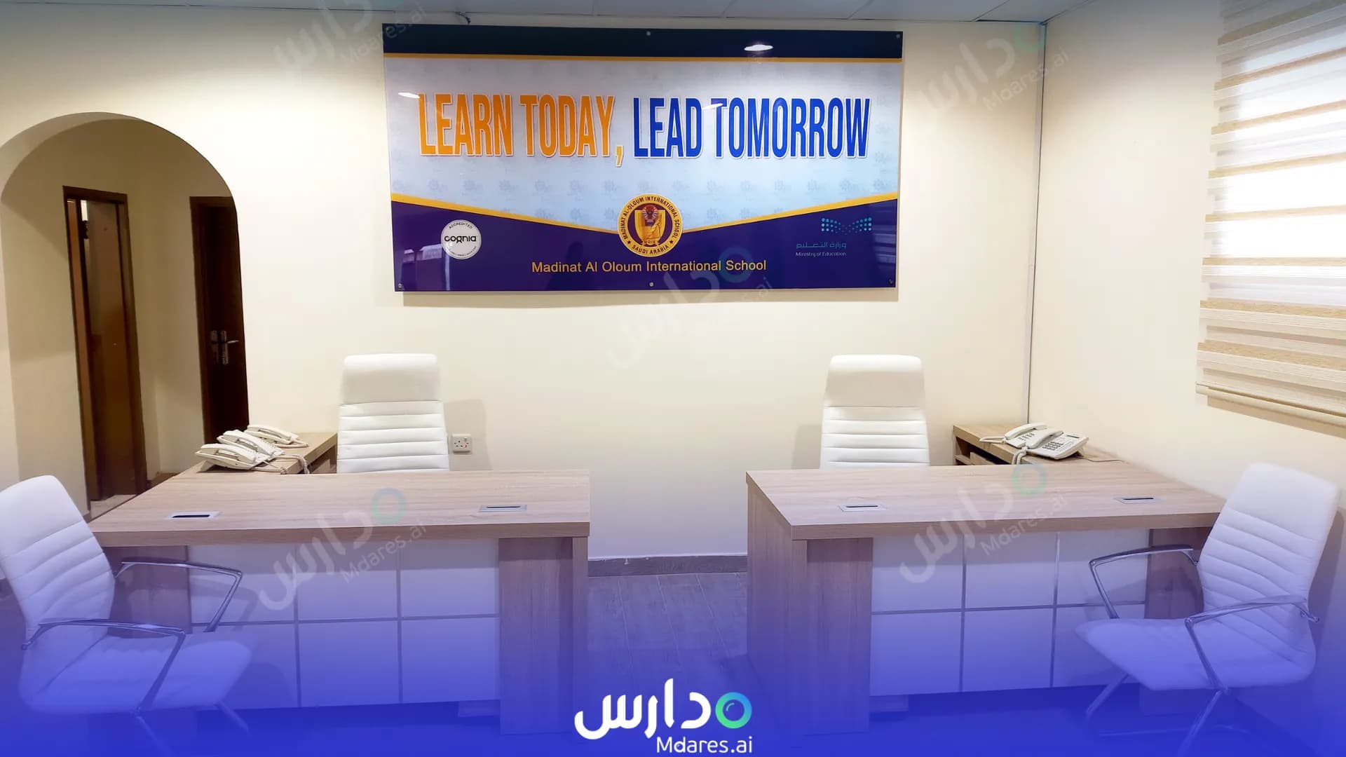 مواعيد مدرسة مدينة العلوم العالمية الرياض