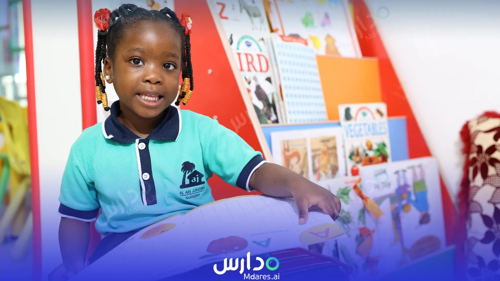 موقع Al Ain Juniors Nursery Abu Dhabi