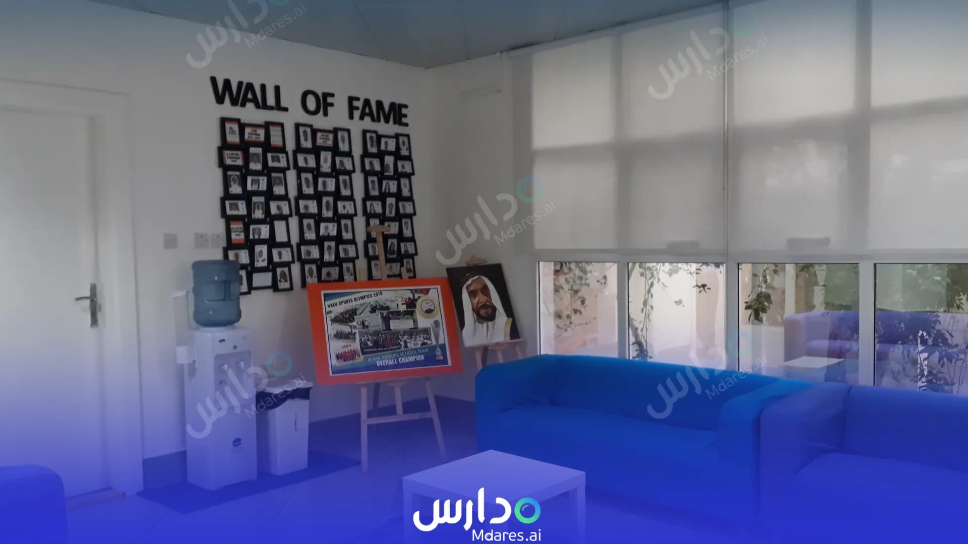 مواعيد مدرسة العين التمهيدية الخاصة أبوظبي
