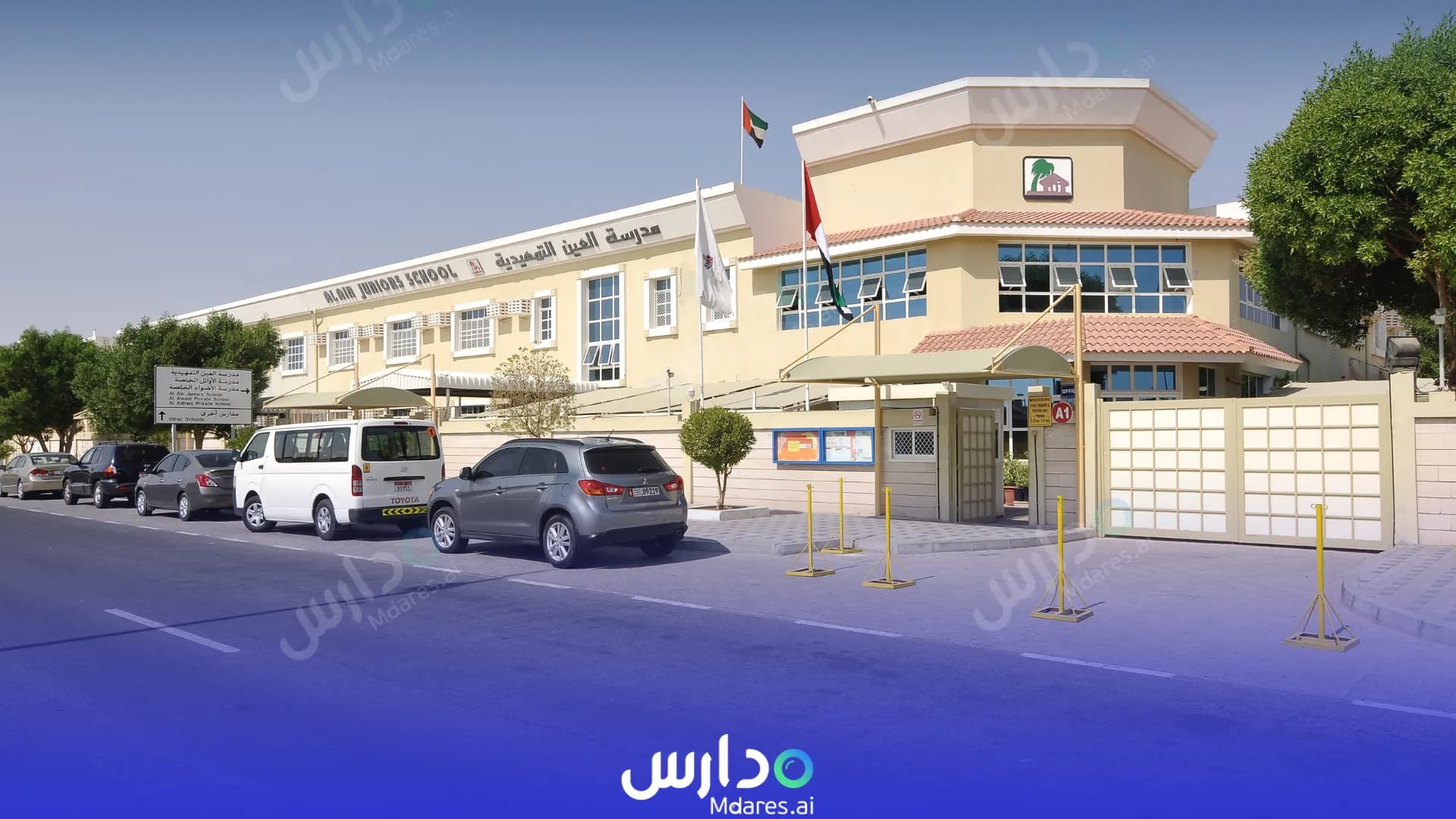 موقع مدرسة العين التمهيدية الخاصة أبوظبي