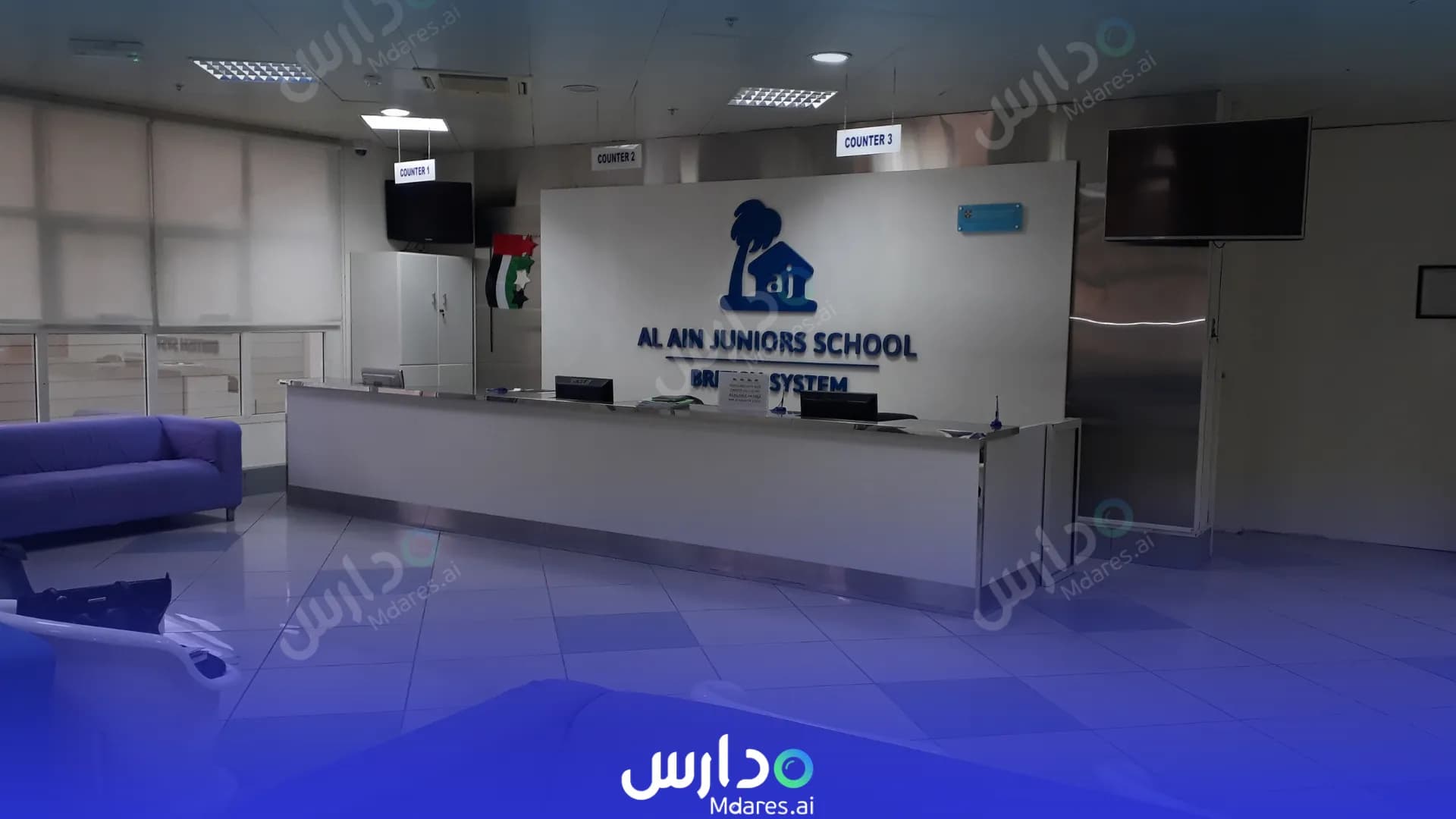 موقع Al Ain Juniors Private School Abu Dhabi