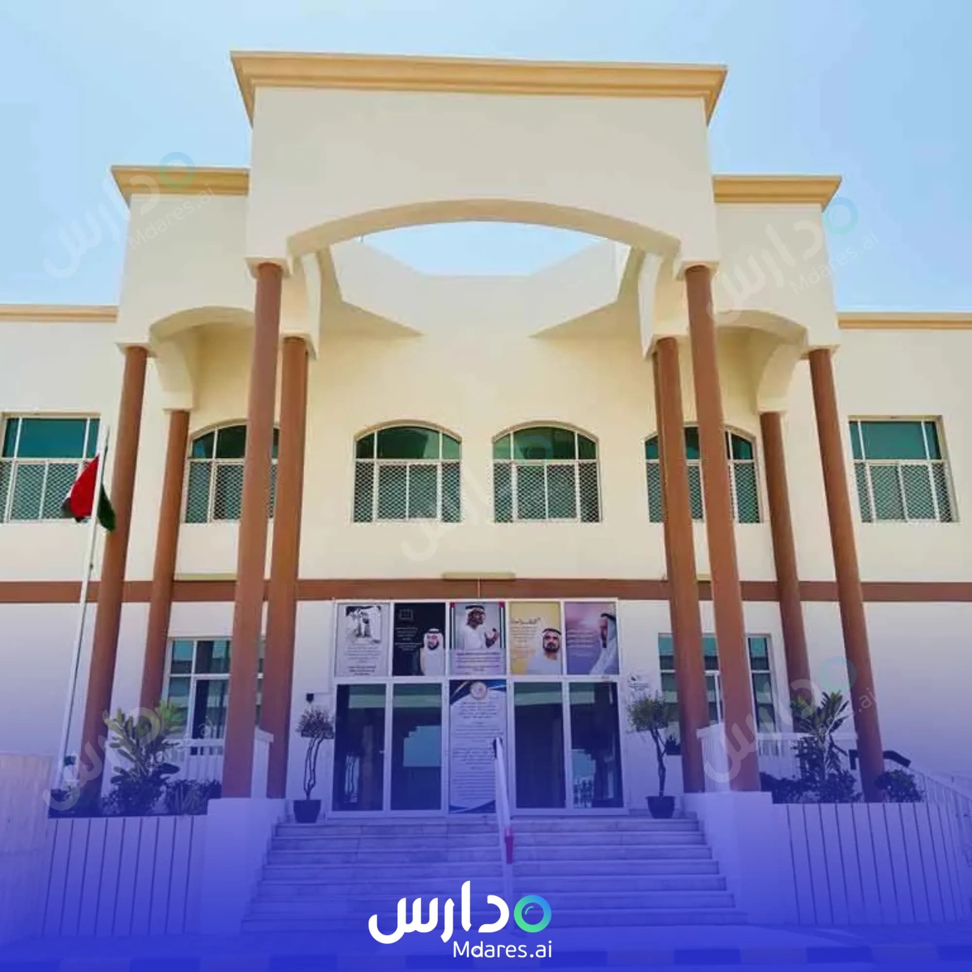 عنوان Al Awael Private School Abu Dhabi