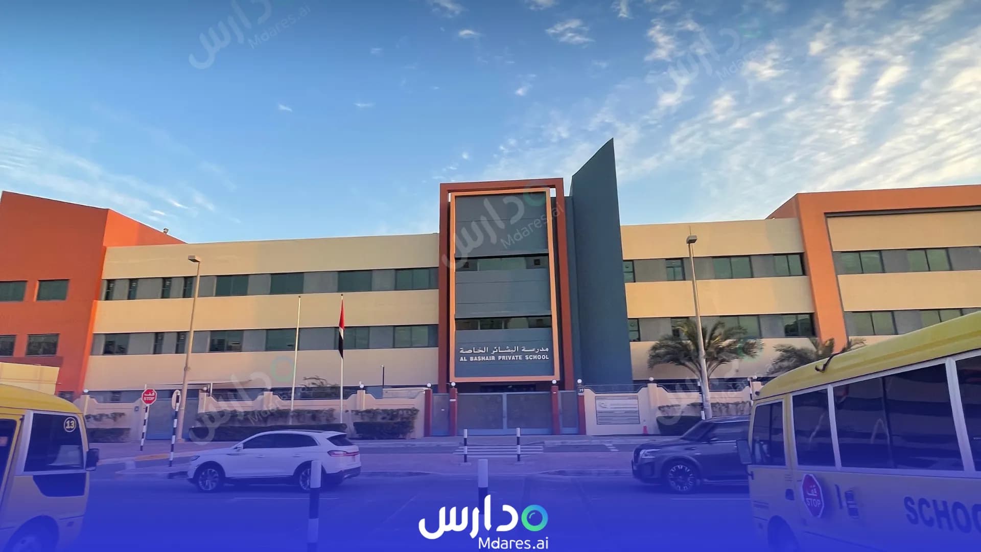 منهج Al Bashair Private School Abu Dhabi