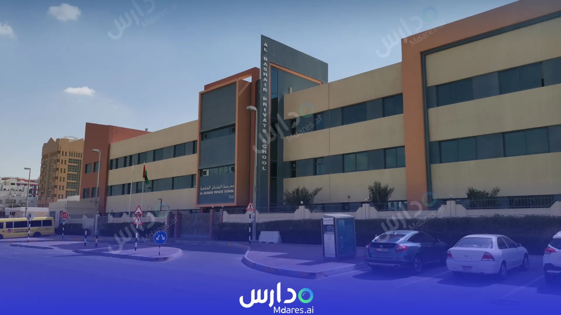 عنوان Al Bashair Private School Abu Dhabi
