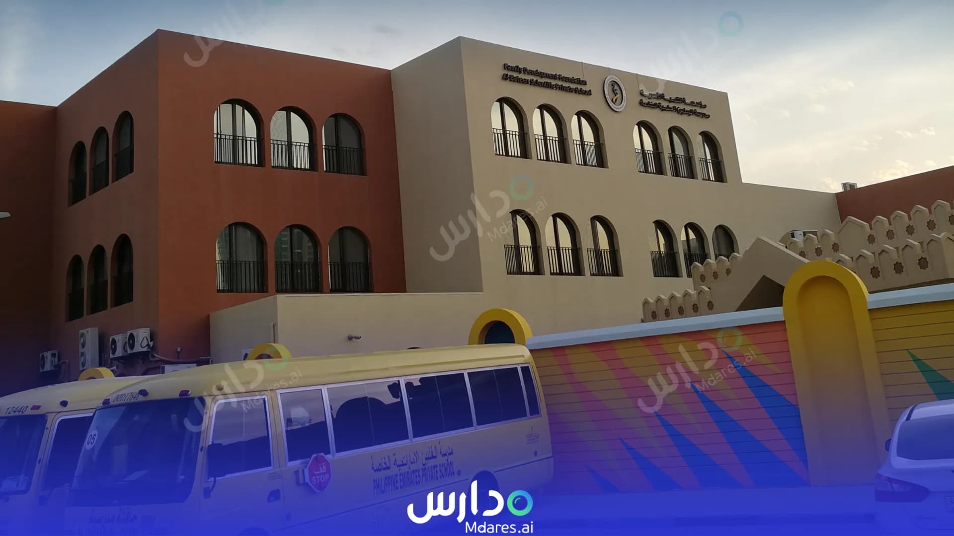 رسوم Al Bateen Scientific Private School Abu Dhabi