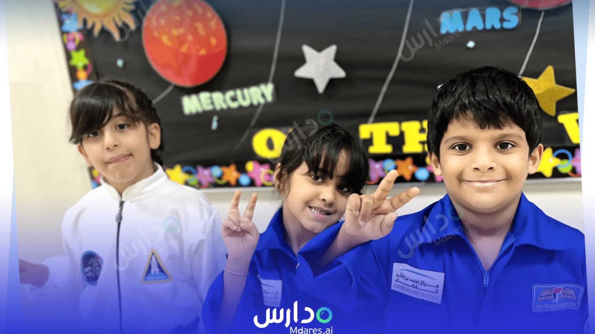 رسوم Al Ittihad National Private School Abu Dhabi