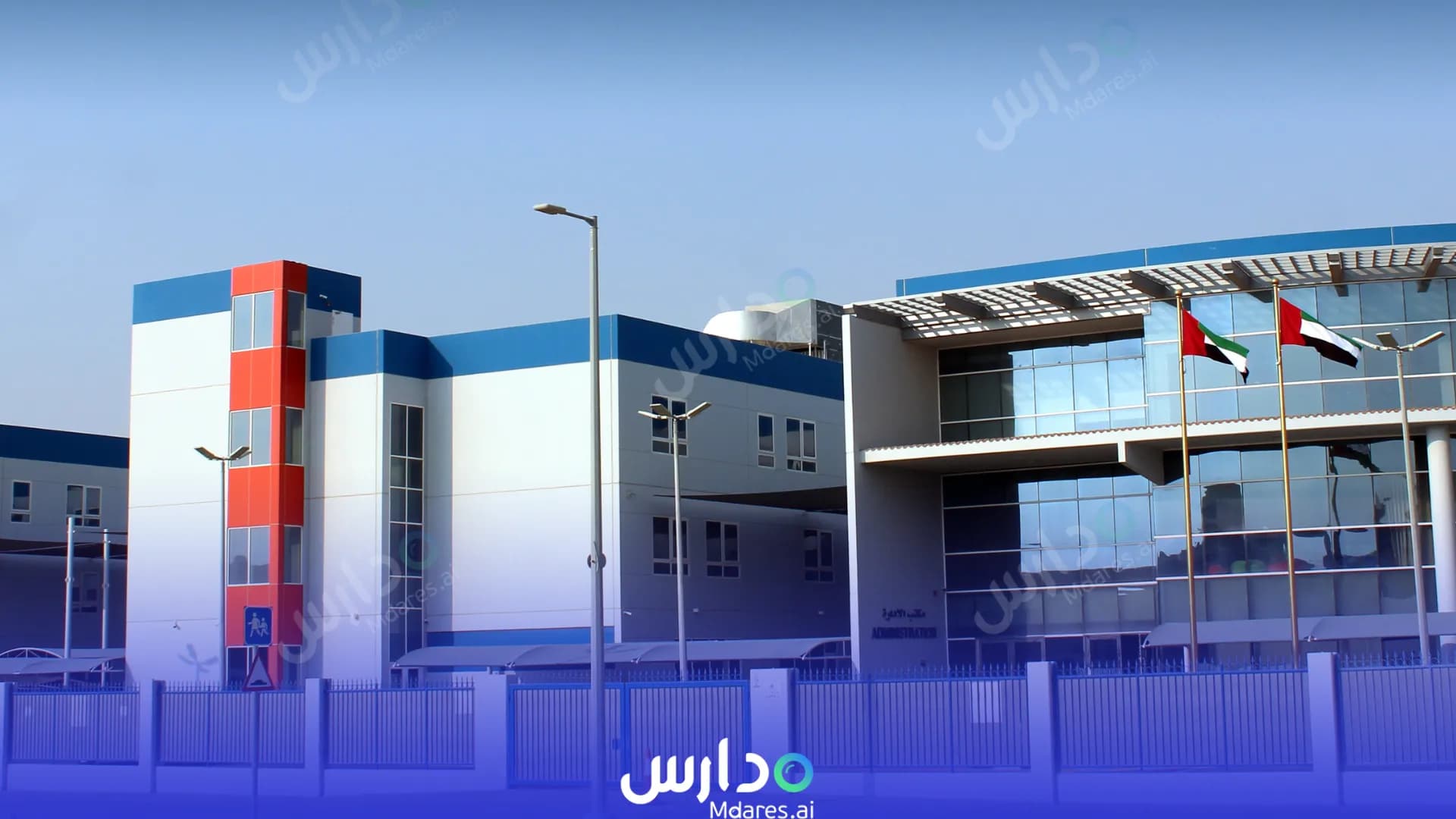 عنوان Al ittihad National Private School Abu Dhabi